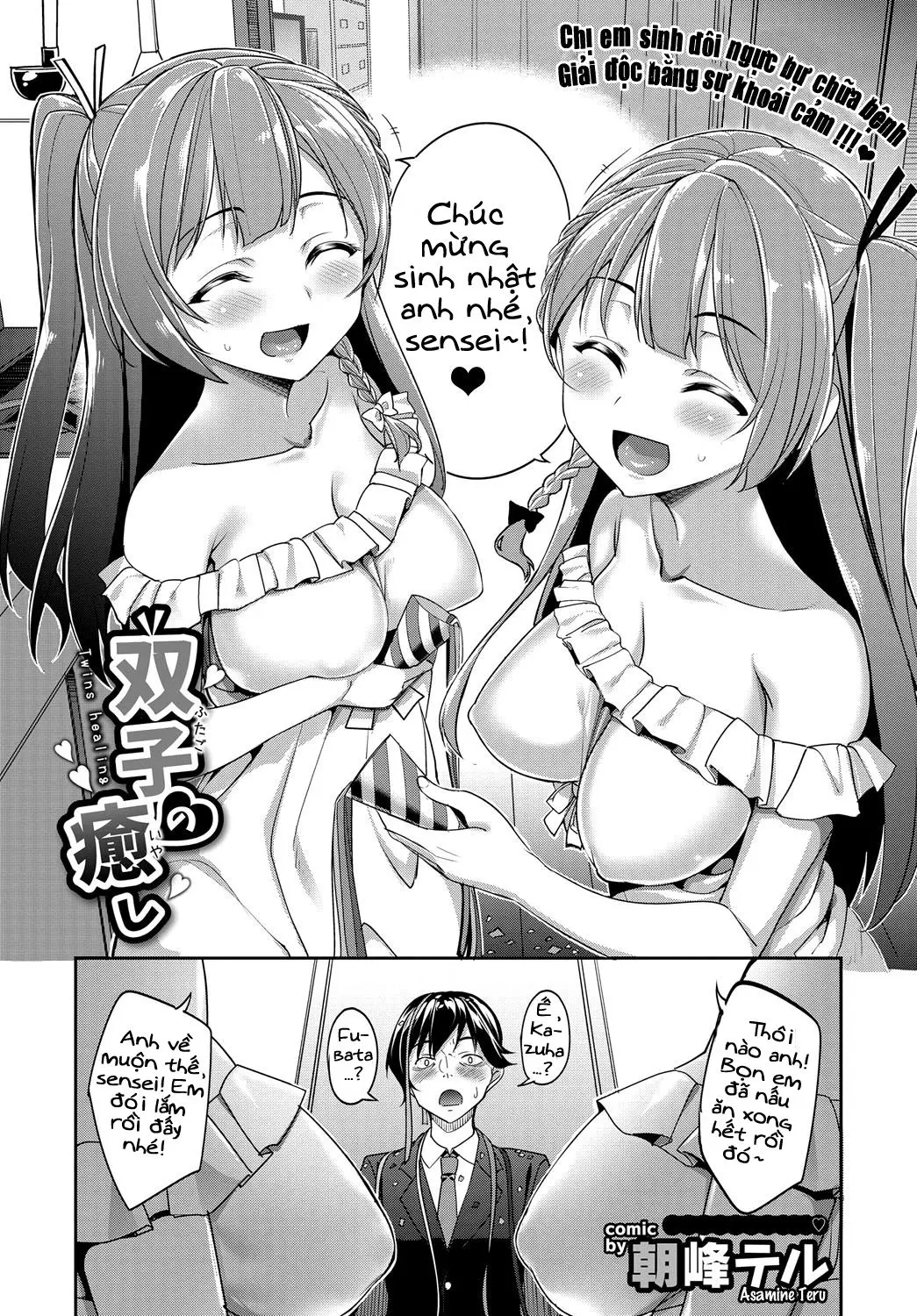 Futago no Iyashi - Twins Healing - Full trang 2