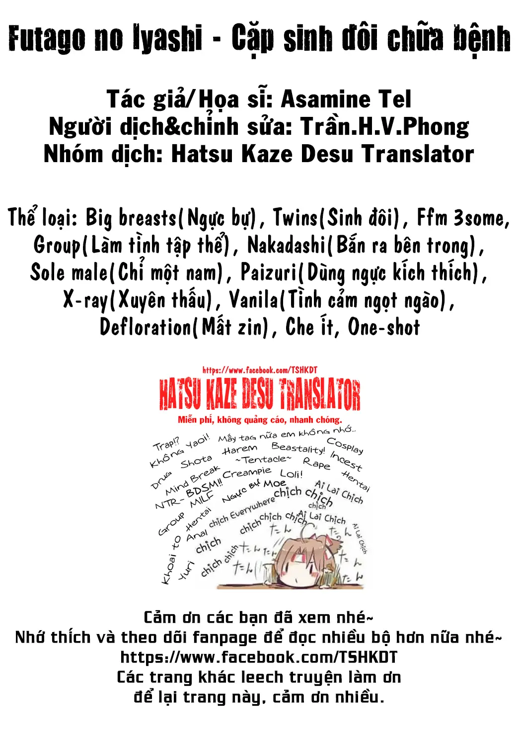 Futago no Iyashi - Twins Healing - Full trang 23