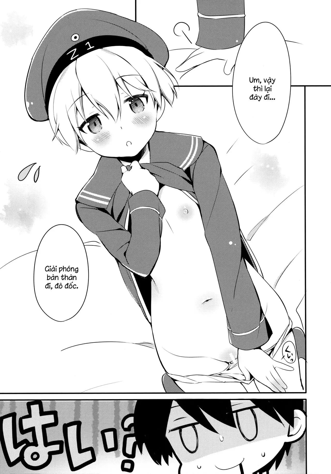 Teitoku! Boku-tachi to Nakayoku Shiyou yo! - Full trang 6