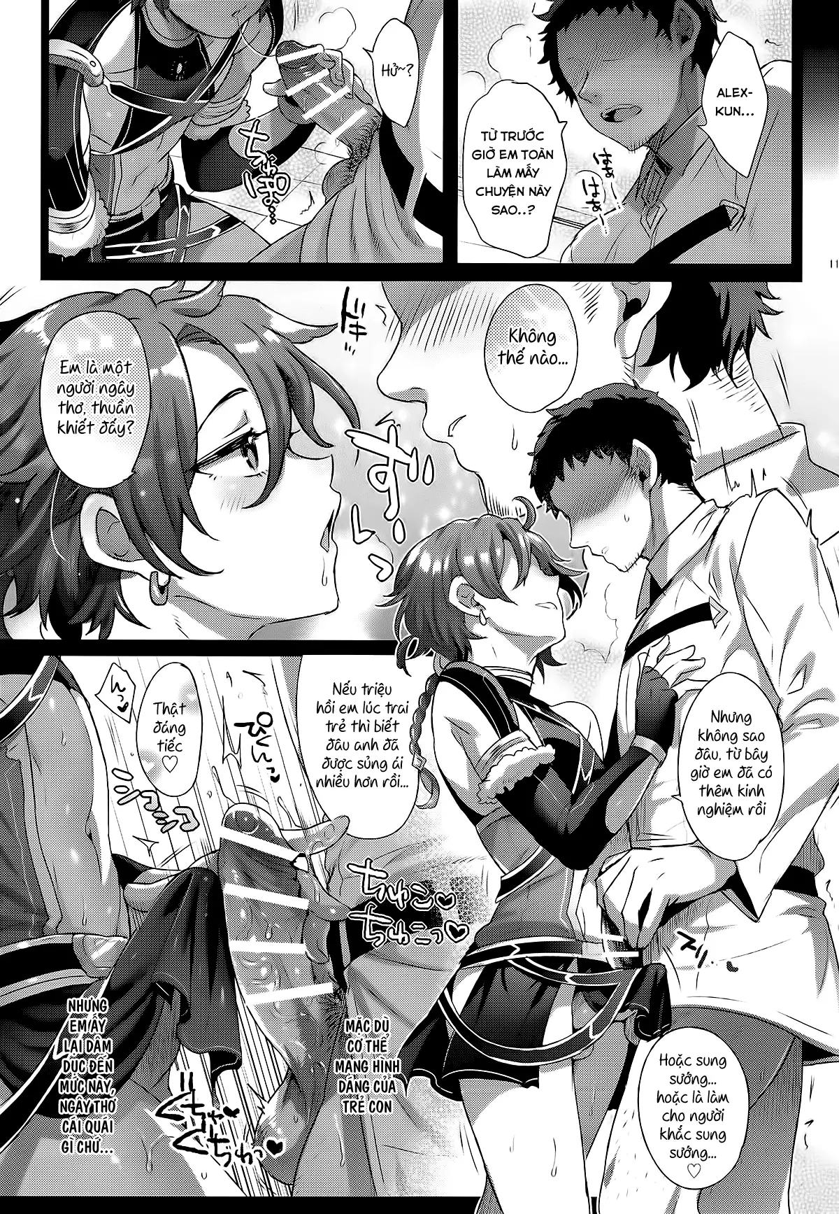 Fate/DTorder course:Alexander - Full trang 11