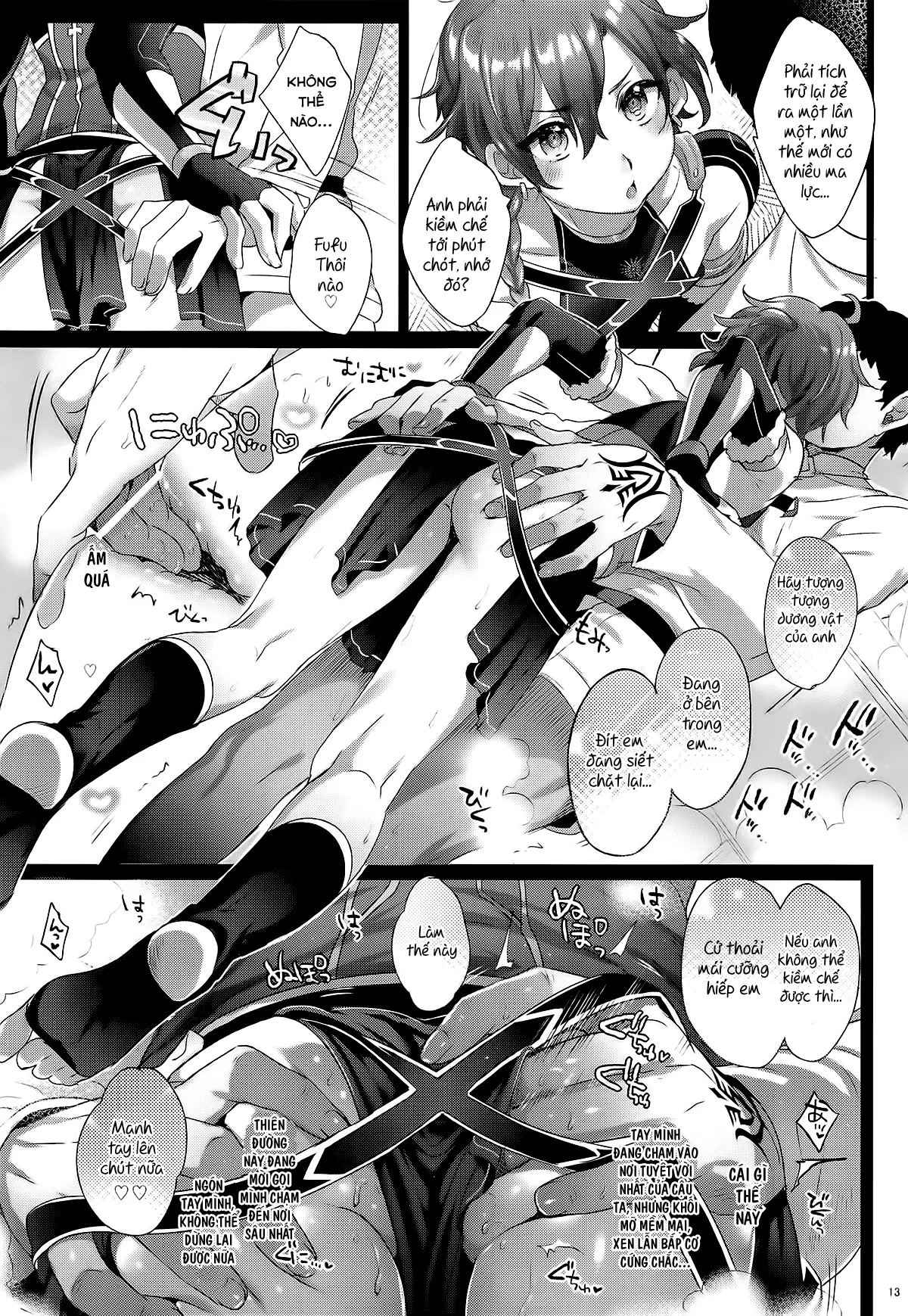 Fate/DTorder course:Alexander - Full trang 13