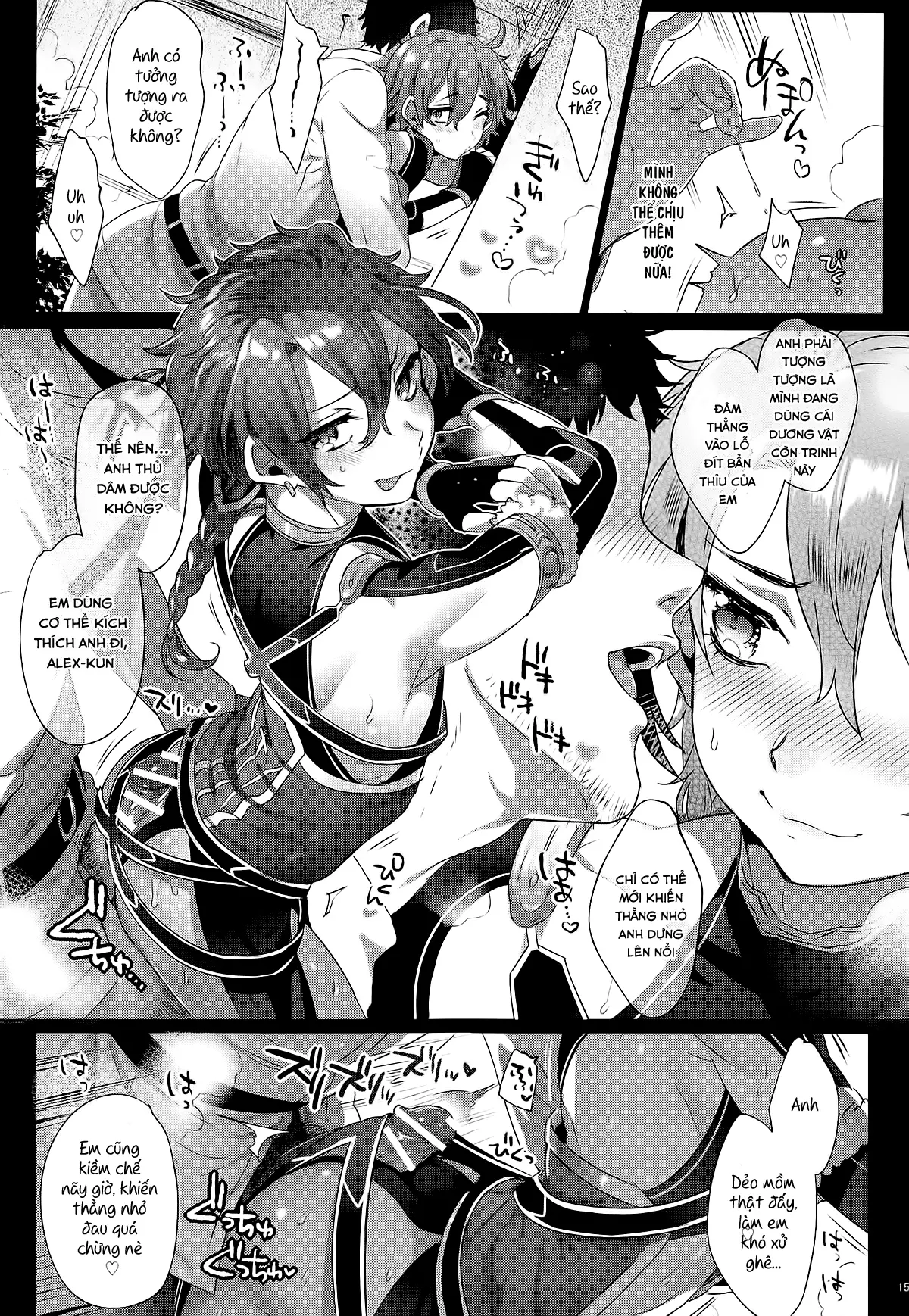 Fate/DTorder course:Alexander - Full trang 15