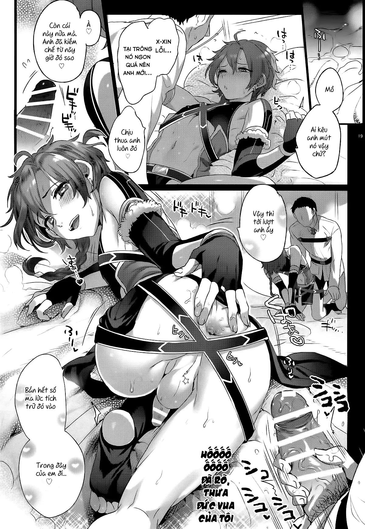 Fate/DTorder course:Alexander - Full trang 19