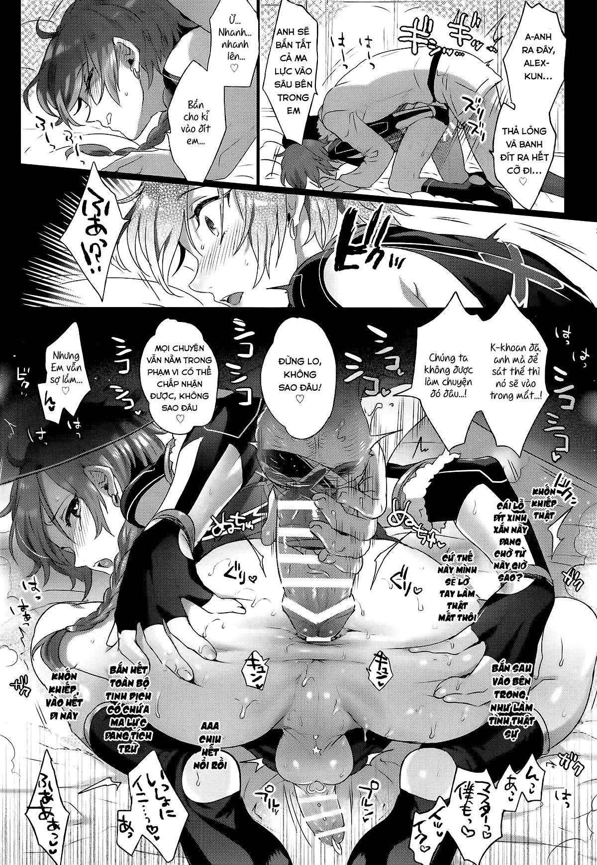 Fate/DTorder course:Alexander - Full trang 21