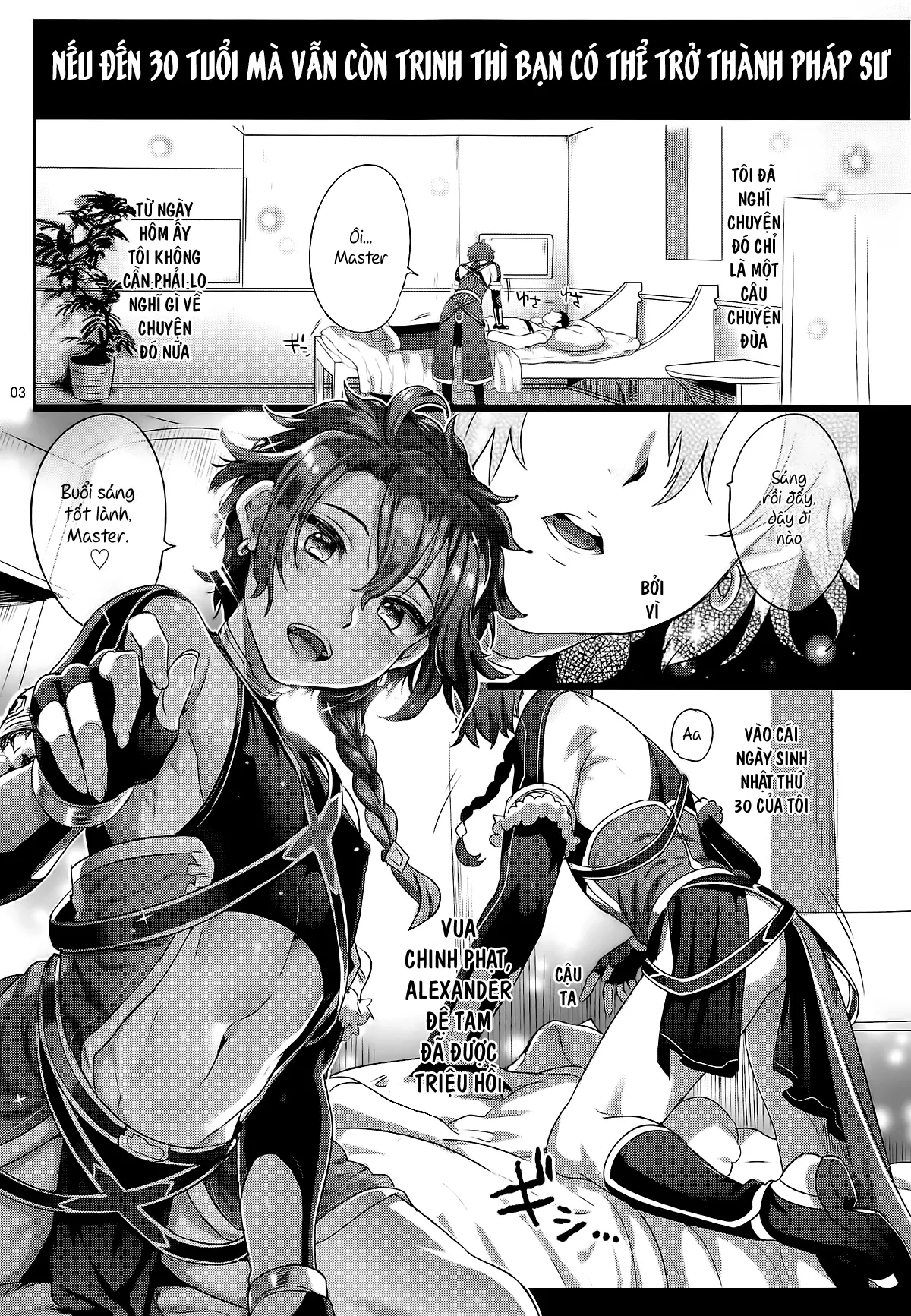 Fate/DTorder course:Alexander - Full trang 3