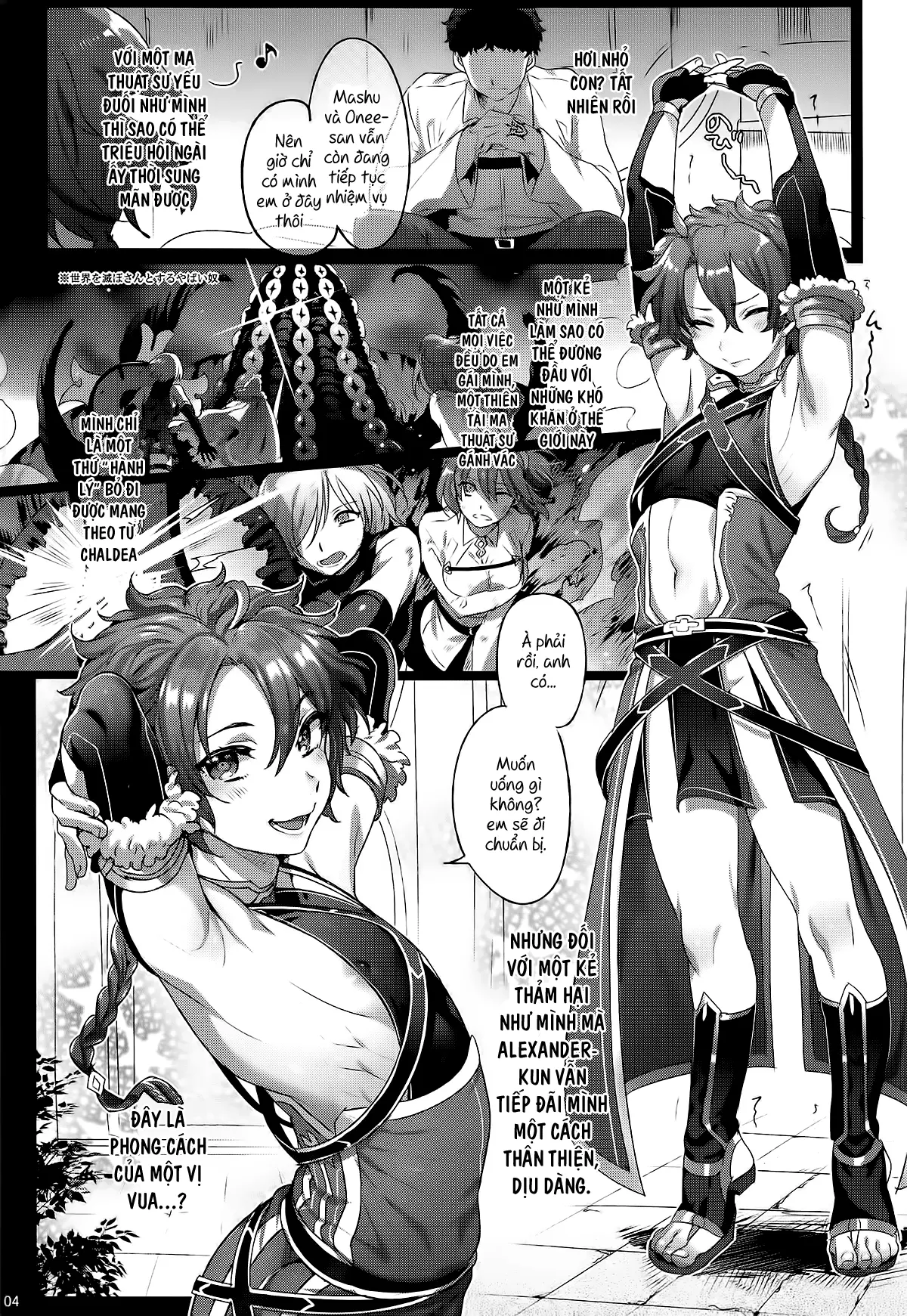 Fate/DTorder course:Alexander - Full trang 4