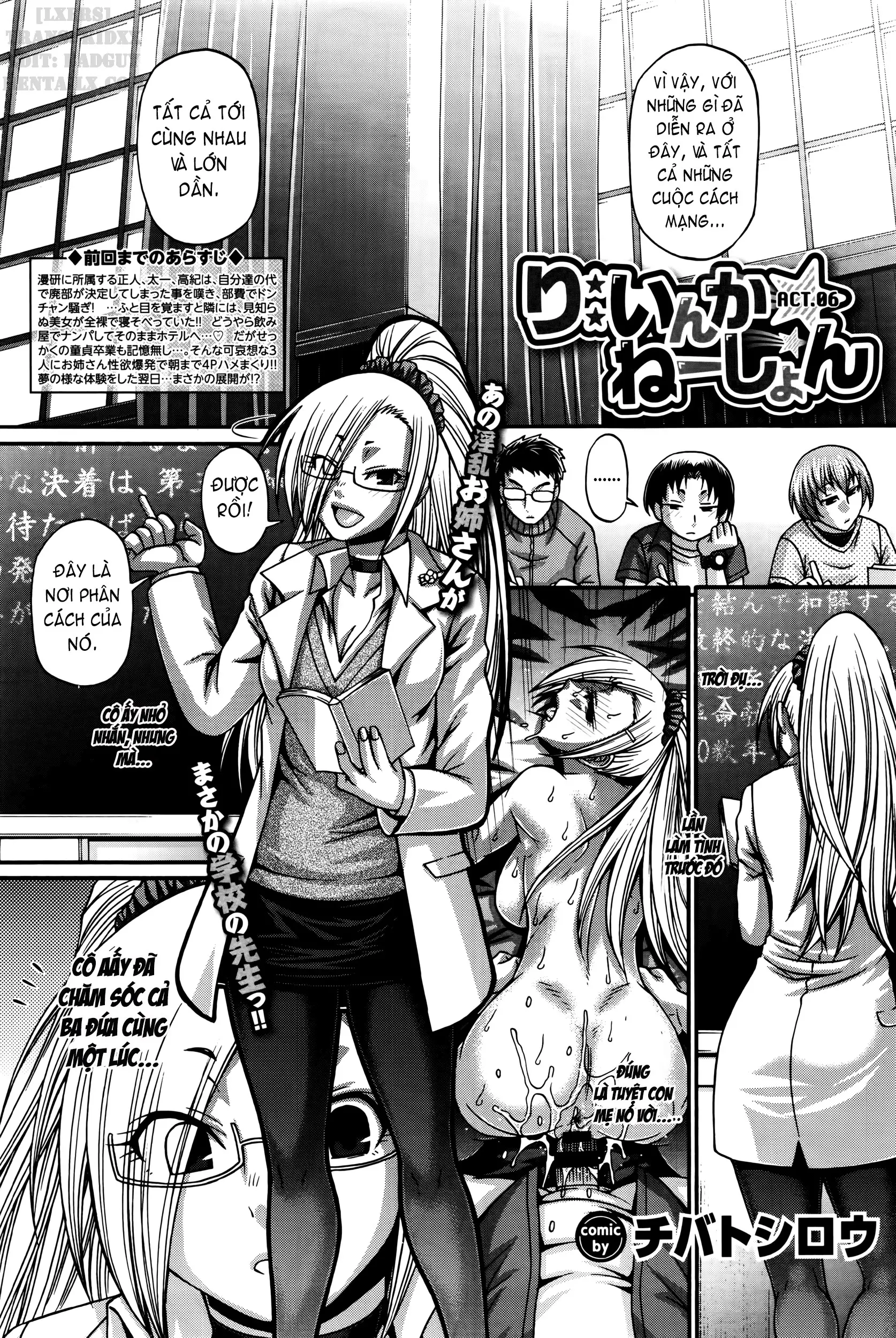 Re: Incarnation - Full trang 103