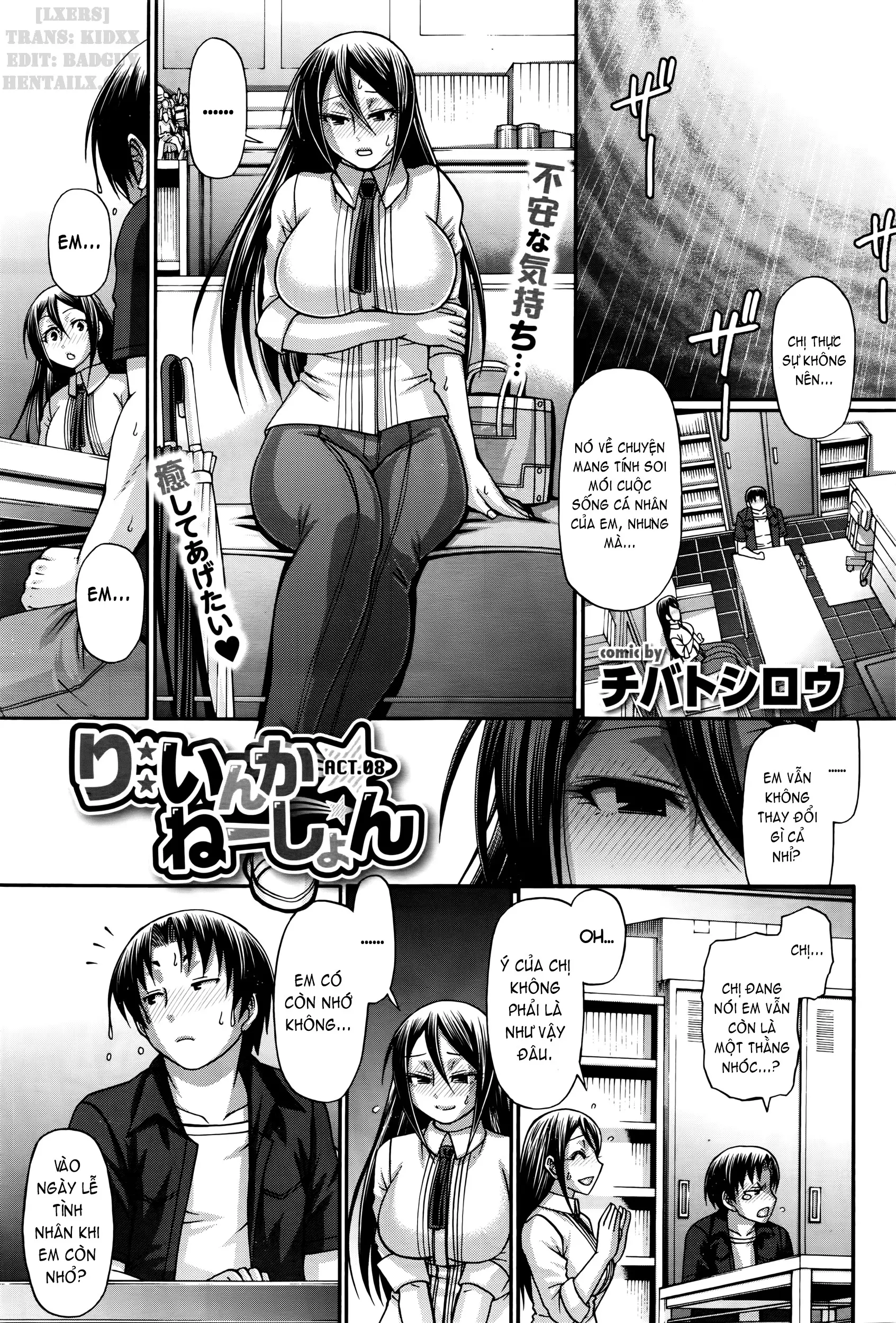 Re: Incarnation - Full trang 143