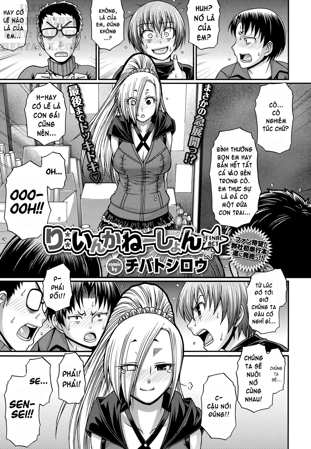 Re: Incarnation - Full trang 220