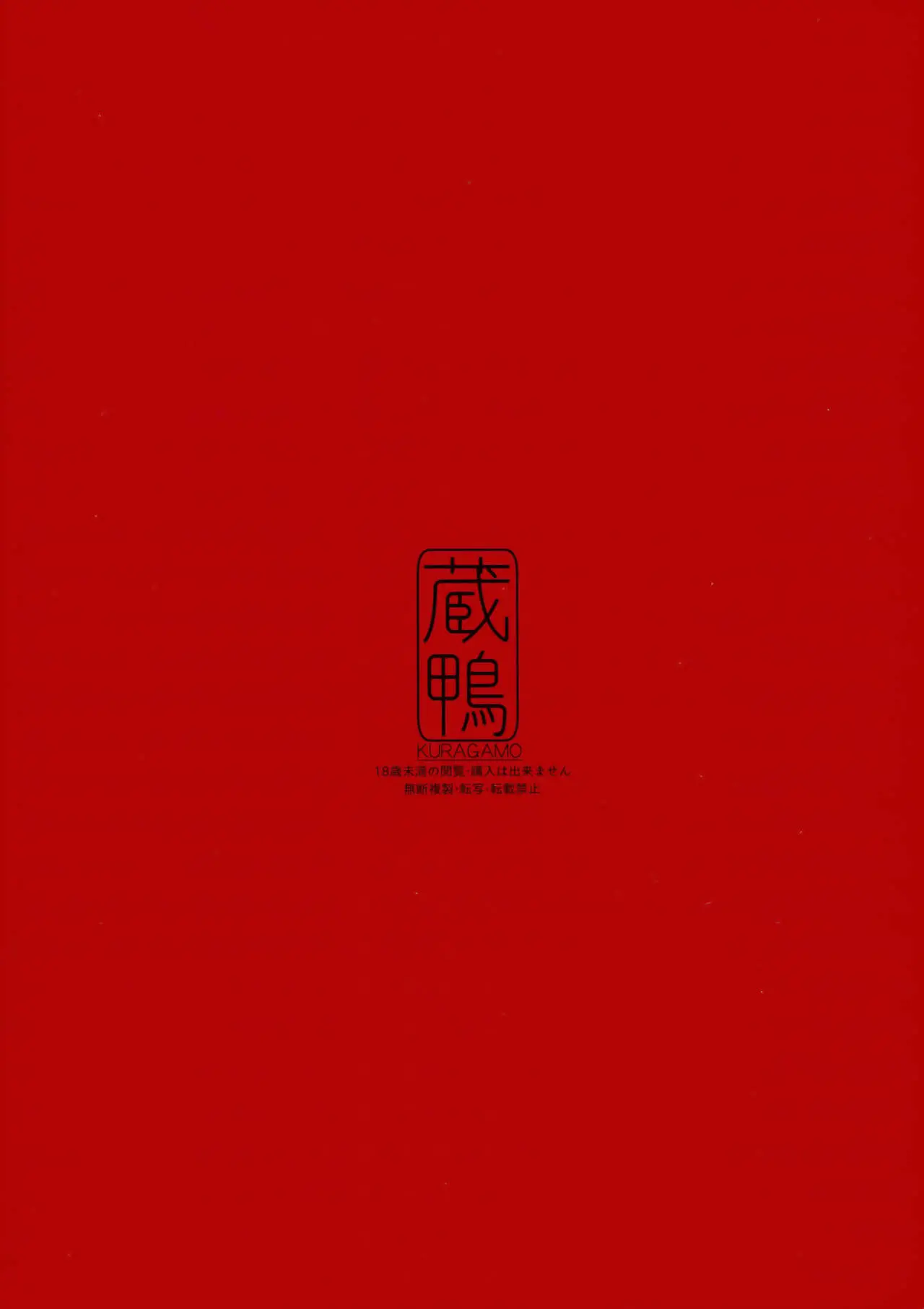 SHITSUKE IROIRO - Full trang 22