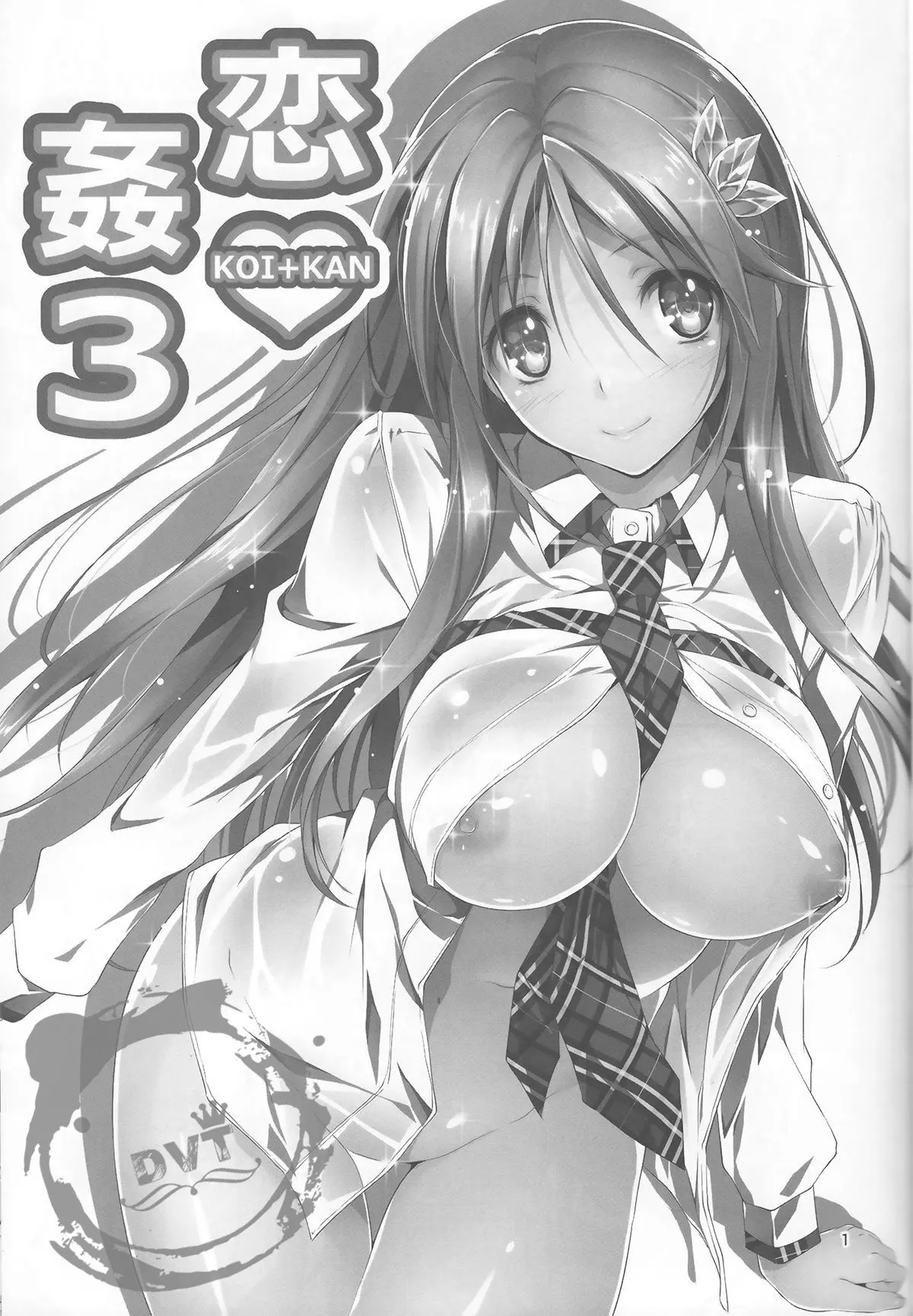 KOI+KAN 3 - Full trang 2