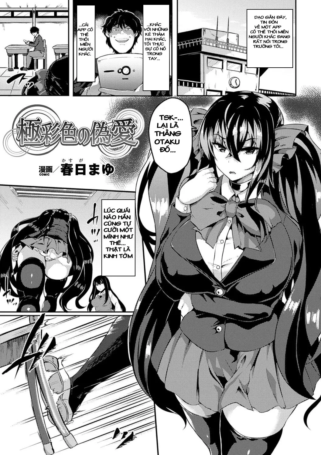 Gokusaishiki no Nise Ai - Full trang 4