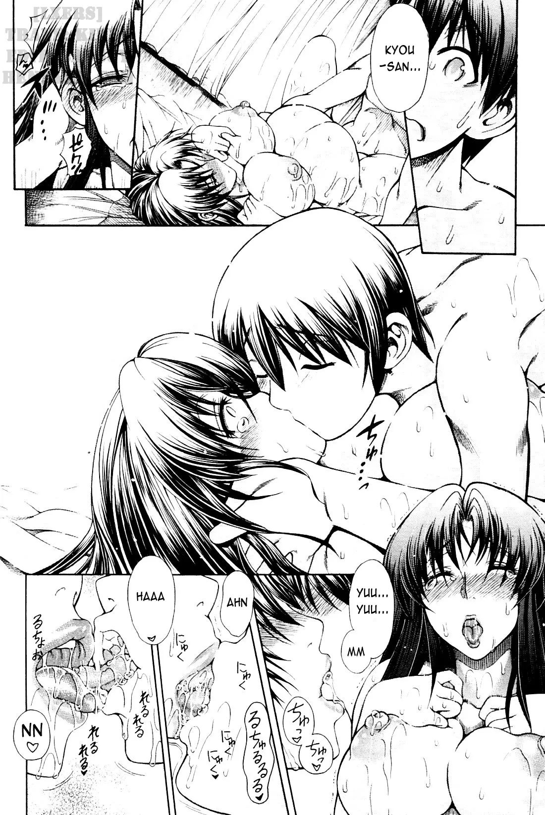 Himitsu no Sign - Secret Signature - Full trang 143