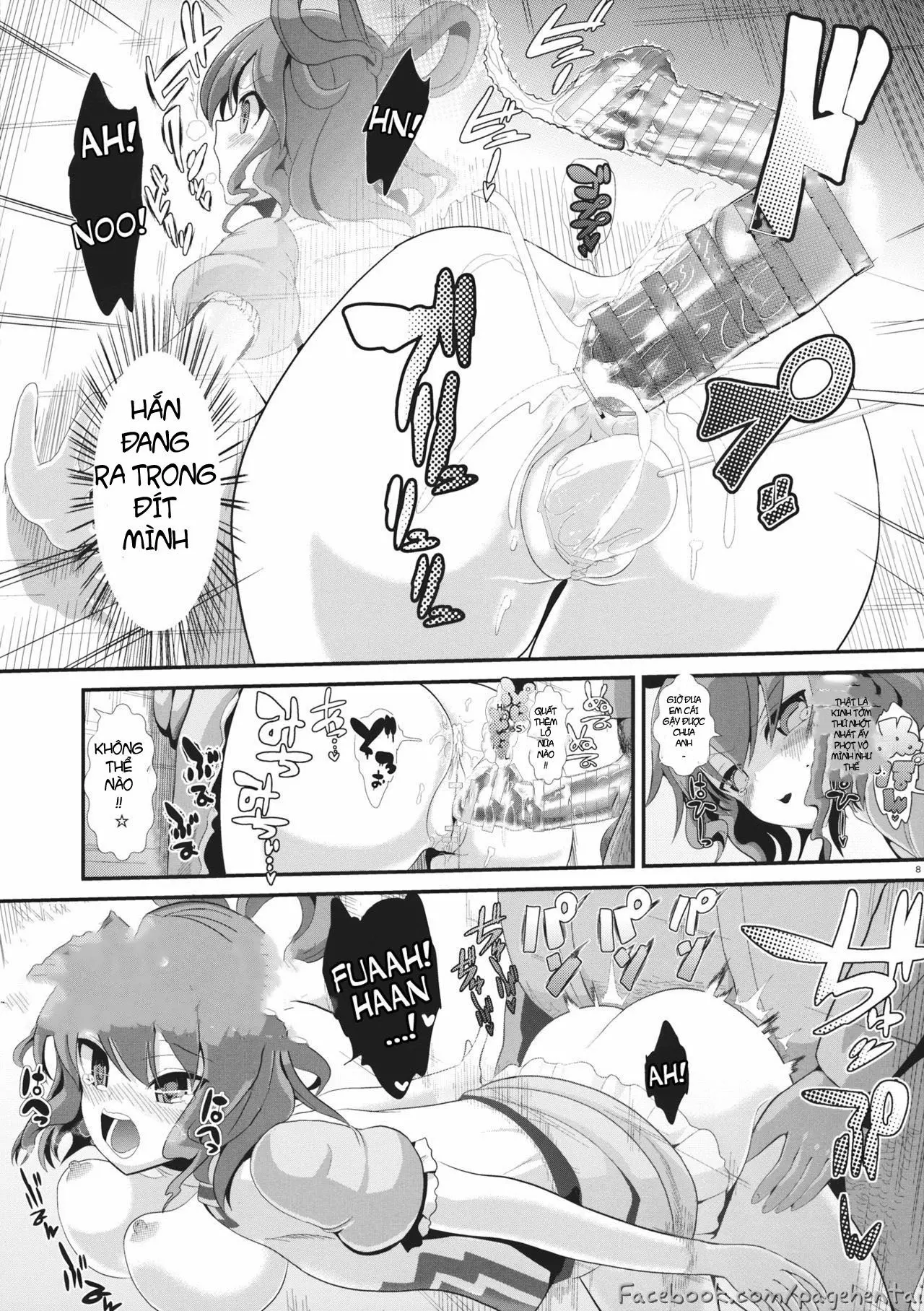 Touhou Kabejiri 1 Kaku Seiga - Full trang 9