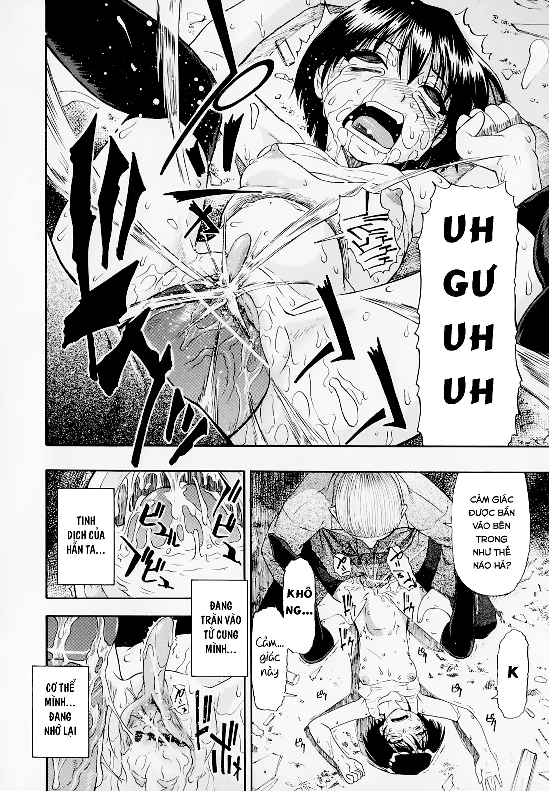Hitodenashi no Utage - Veranstaltungsräume von Brute - Full trang 102