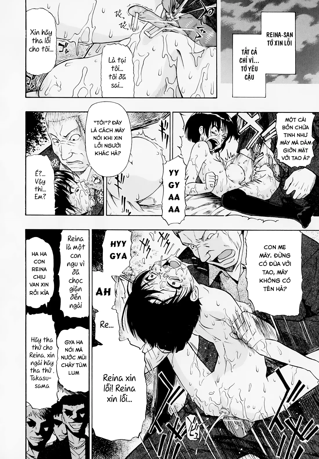 Hitodenashi no Utage - Veranstaltungsräume von Brute - Full trang 110