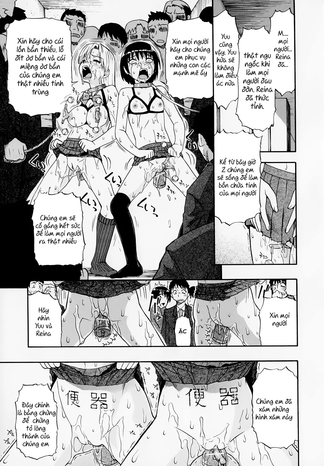 Hitodenashi no Utage - Veranstaltungsräume von Brute - Full trang 113