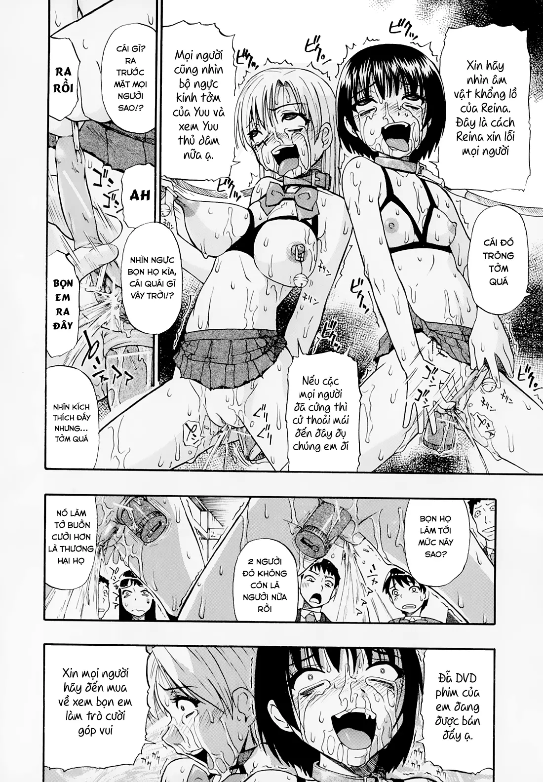 Hitodenashi no Utage - Veranstaltungsräume von Brute - Full trang 114