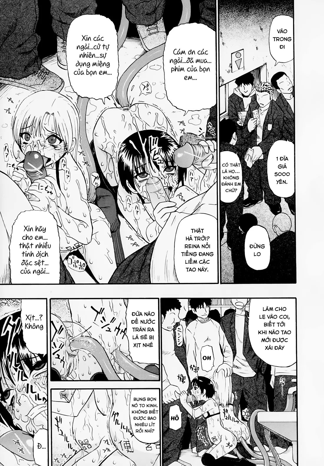 Hitodenashi no Utage - Veranstaltungsräume von Brute - Full trang 115