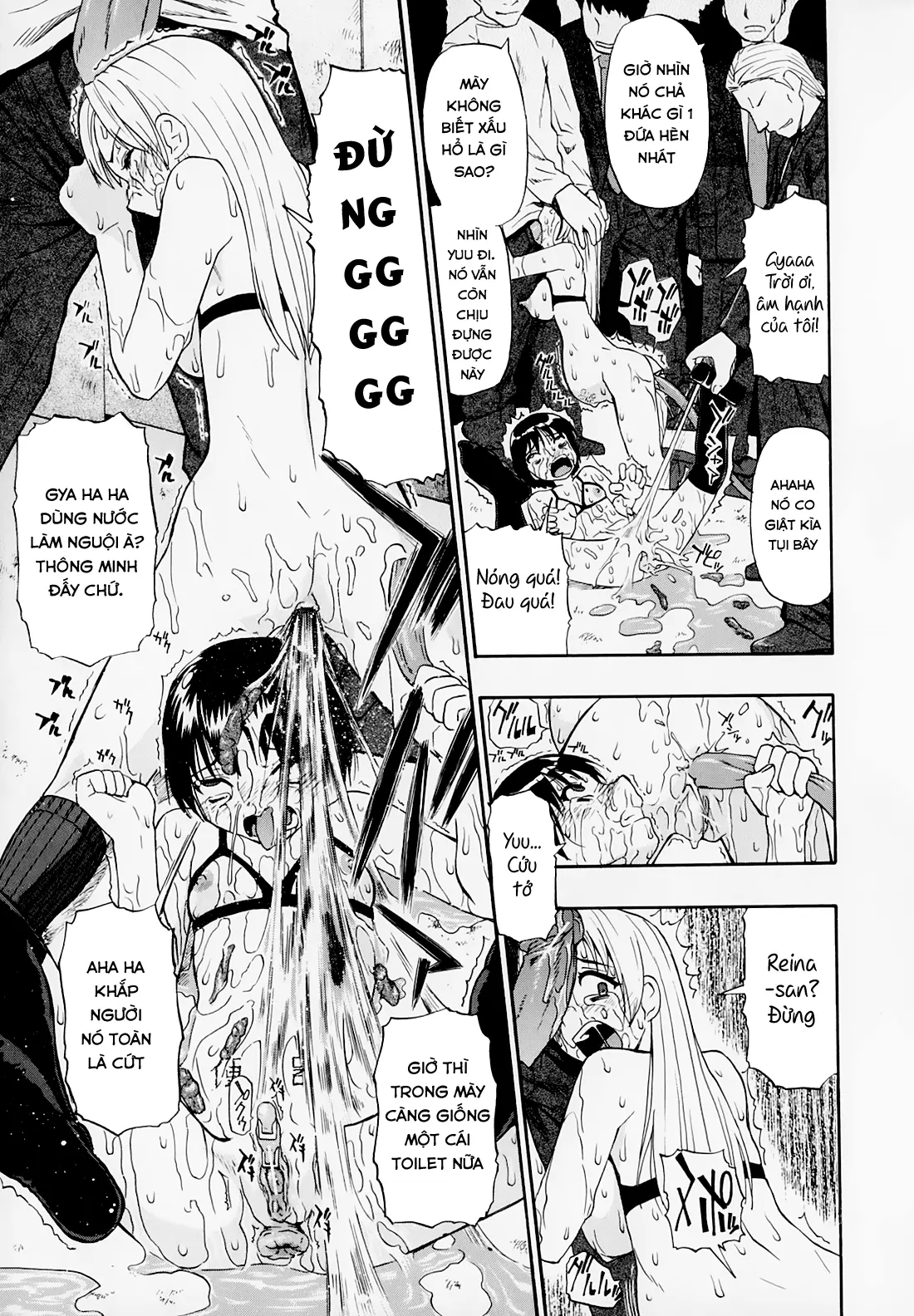 Hitodenashi no Utage - Veranstaltungsräume von Brute - Full trang 117