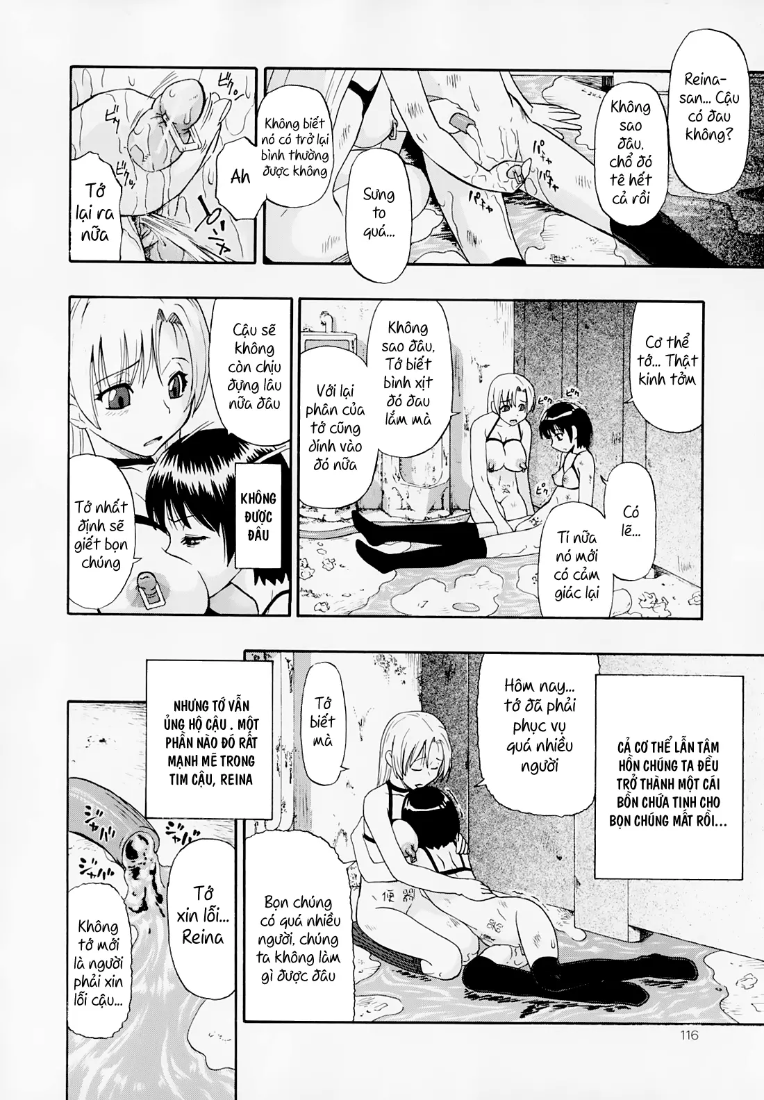 Hitodenashi no Utage - Veranstaltungsräume von Brute - Full trang 118