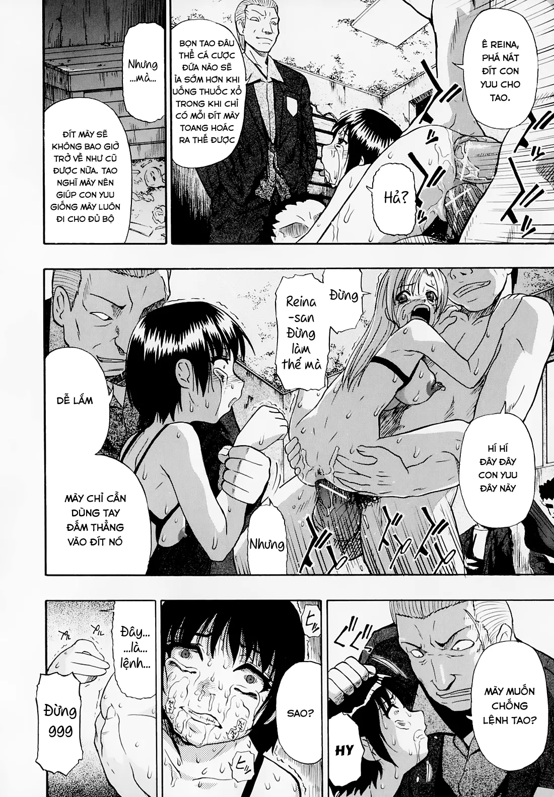 Hitodenashi no Utage - Veranstaltungsräume von Brute - Full trang 122