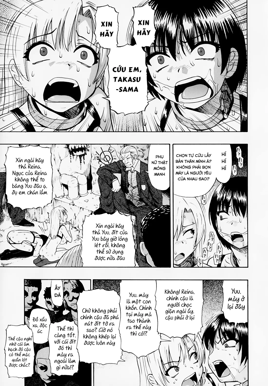 Hitodenashi no Utage - Veranstaltungsräume von Brute - Full trang 129