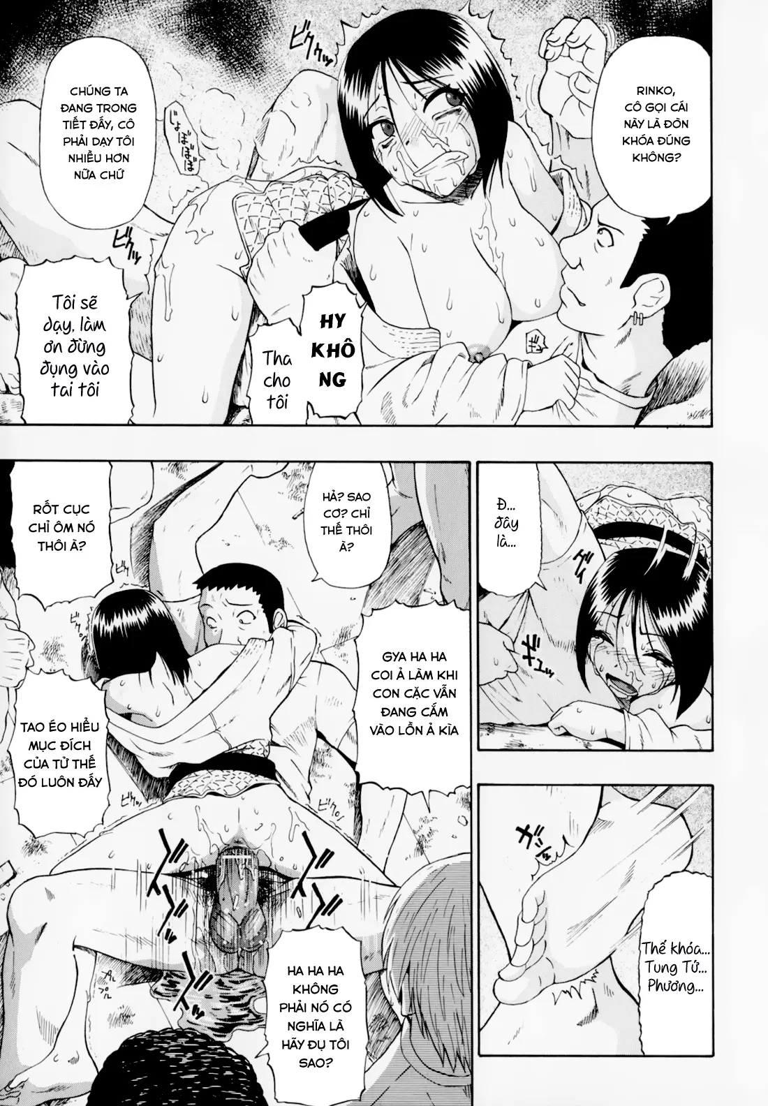 Hitodenashi no Utage - Veranstaltungsräume von Brute - Full trang 13