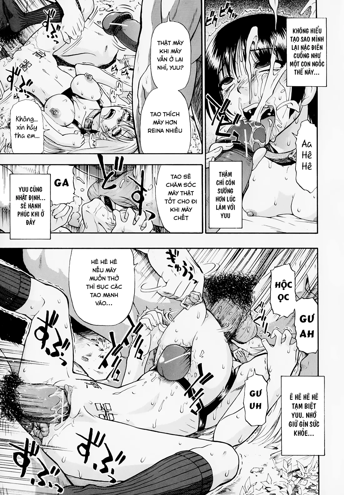 Hitodenashi no Utage - Veranstaltungsräume von Brute - Full trang 141