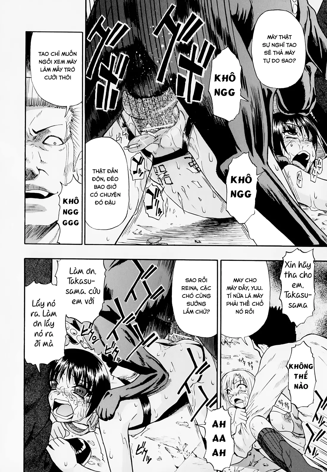Hitodenashi no Utage - Veranstaltungsräume von Brute - Full trang 146