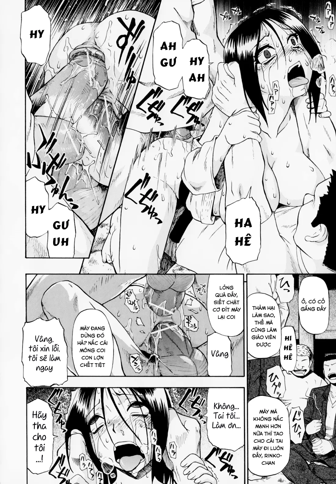 Hitodenashi no Utage - Veranstaltungsräume von Brute - Full trang 16