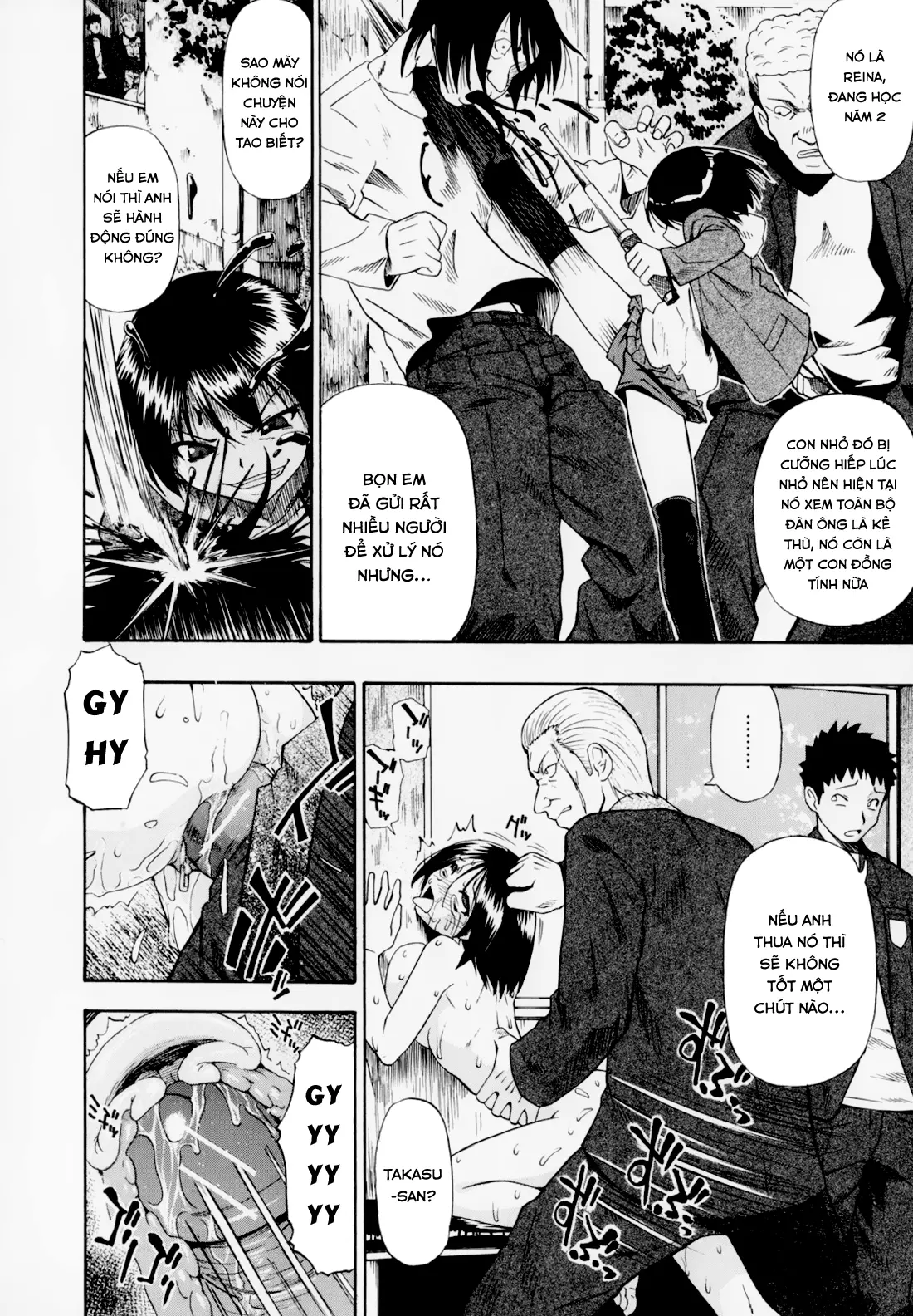 Hitodenashi no Utage - Veranstaltungsräume von Brute - Full trang 22