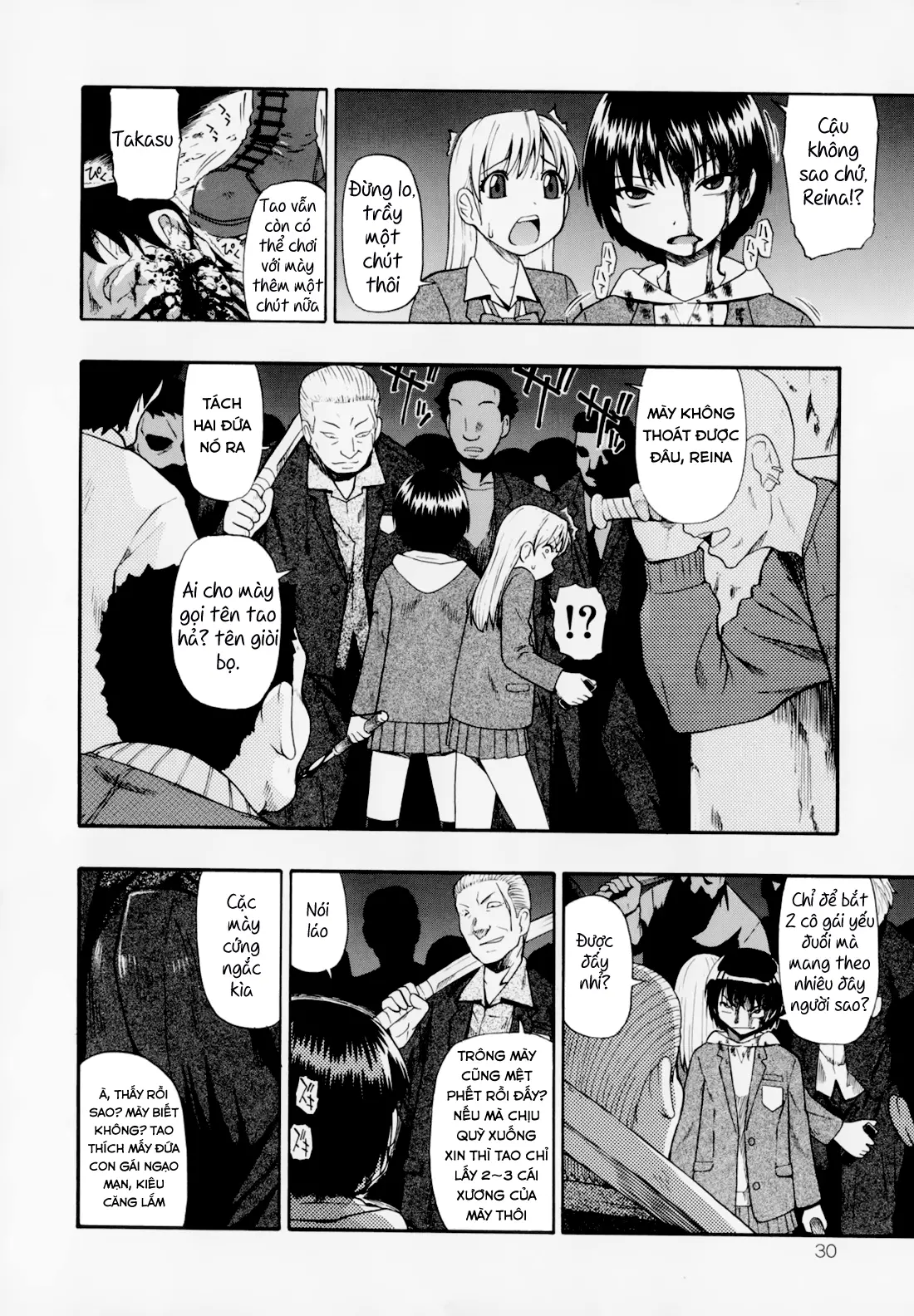 Hitodenashi no Utage - Veranstaltungsräume von Brute - Full trang 32