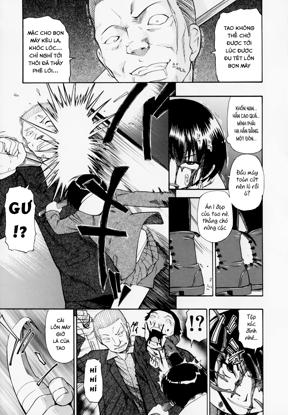Hitodenashi no Utage - Veranstaltungsräume von Brute - Full trang 33