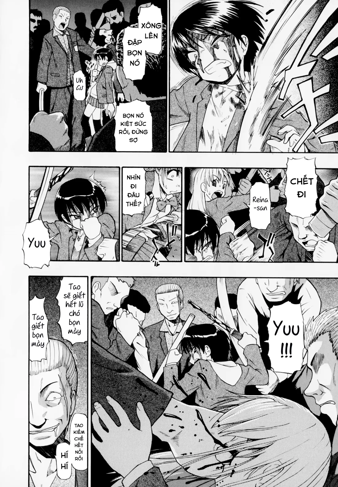 Hitodenashi no Utage - Veranstaltungsräume von Brute - Full trang 34