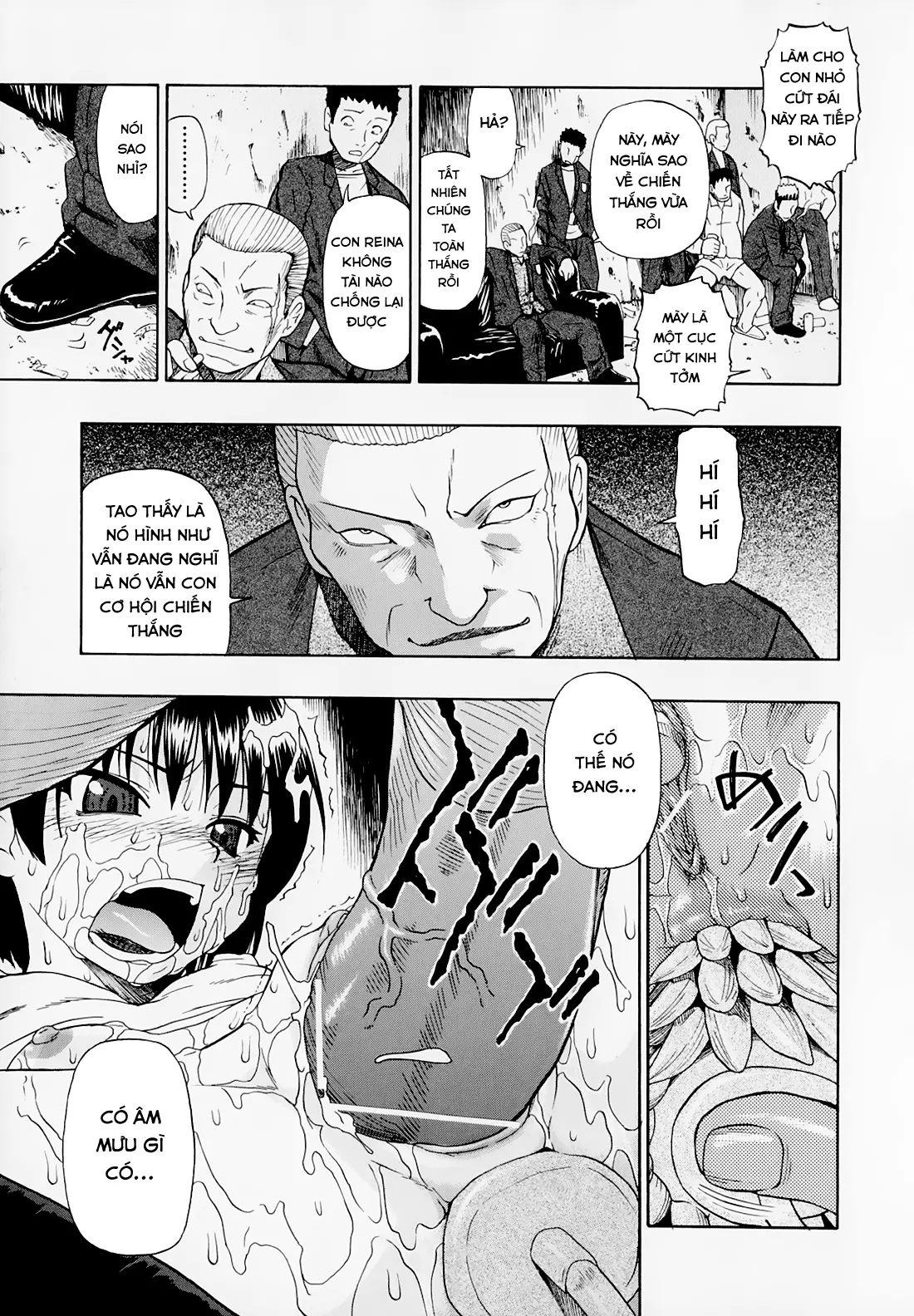 Hitodenashi no Utage - Veranstaltungsräume von Brute - Full trang 57