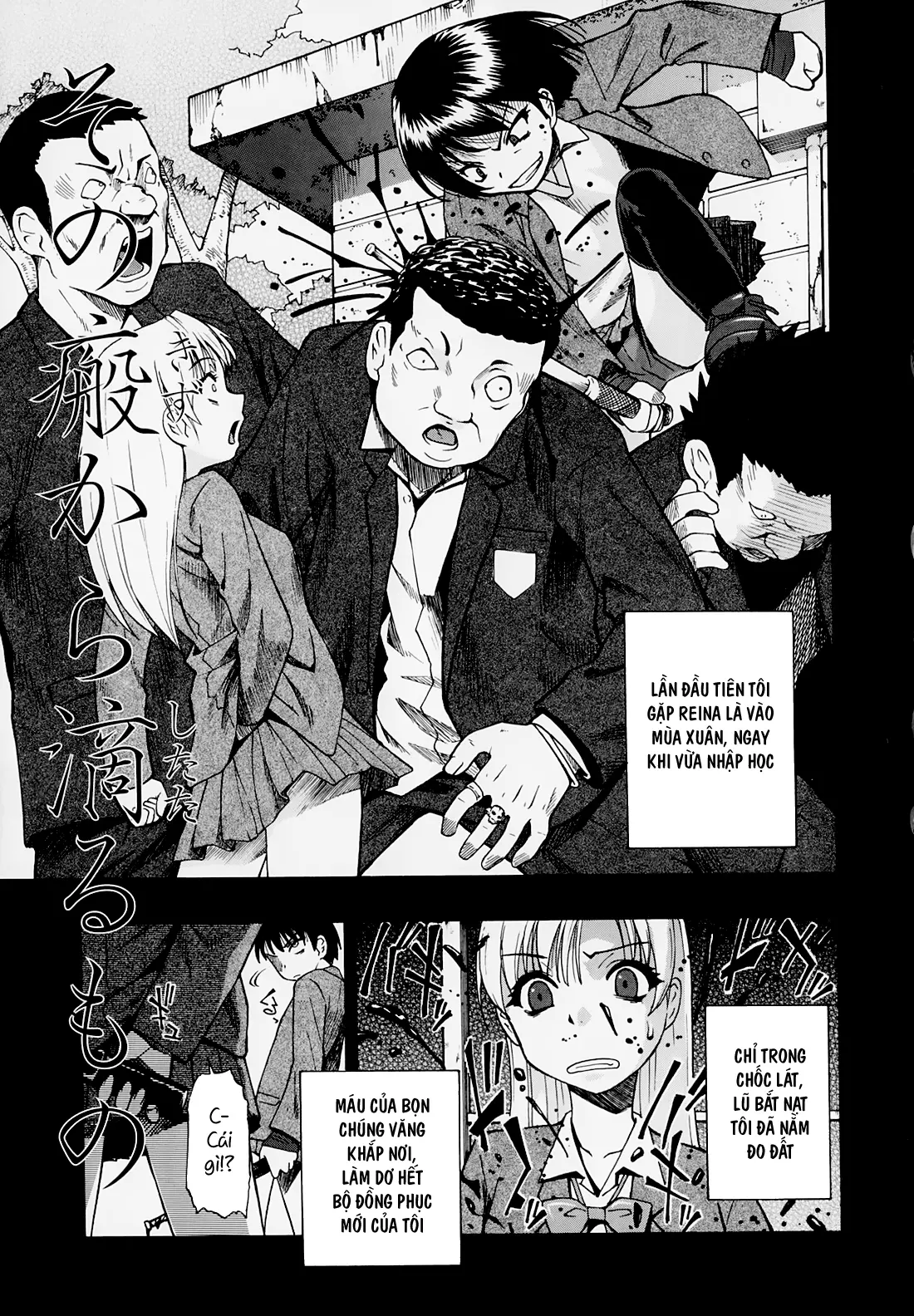 Hitodenashi no Utage - Veranstaltungsräume von Brute - Full trang 65