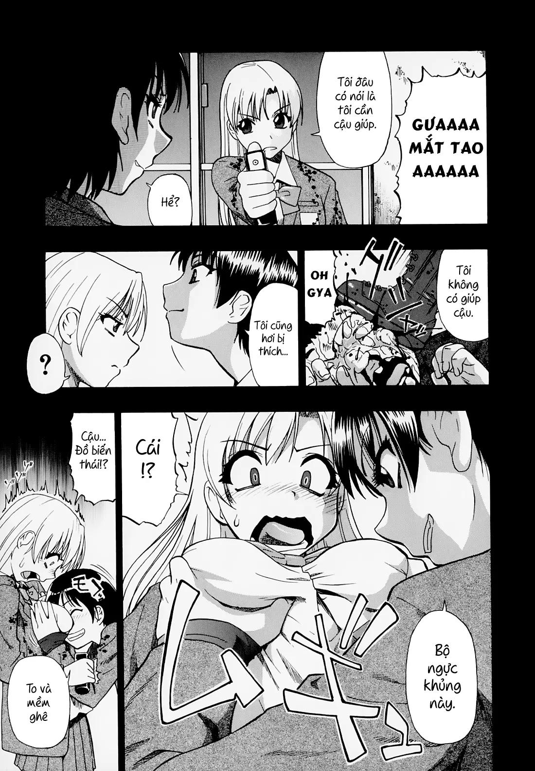 Hitodenashi no Utage - Veranstaltungsräume von Brute - Full trang 67