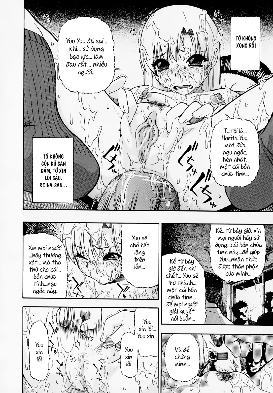 Hitodenashi no Utage - Veranstaltungsräume von Brute - Full trang 70