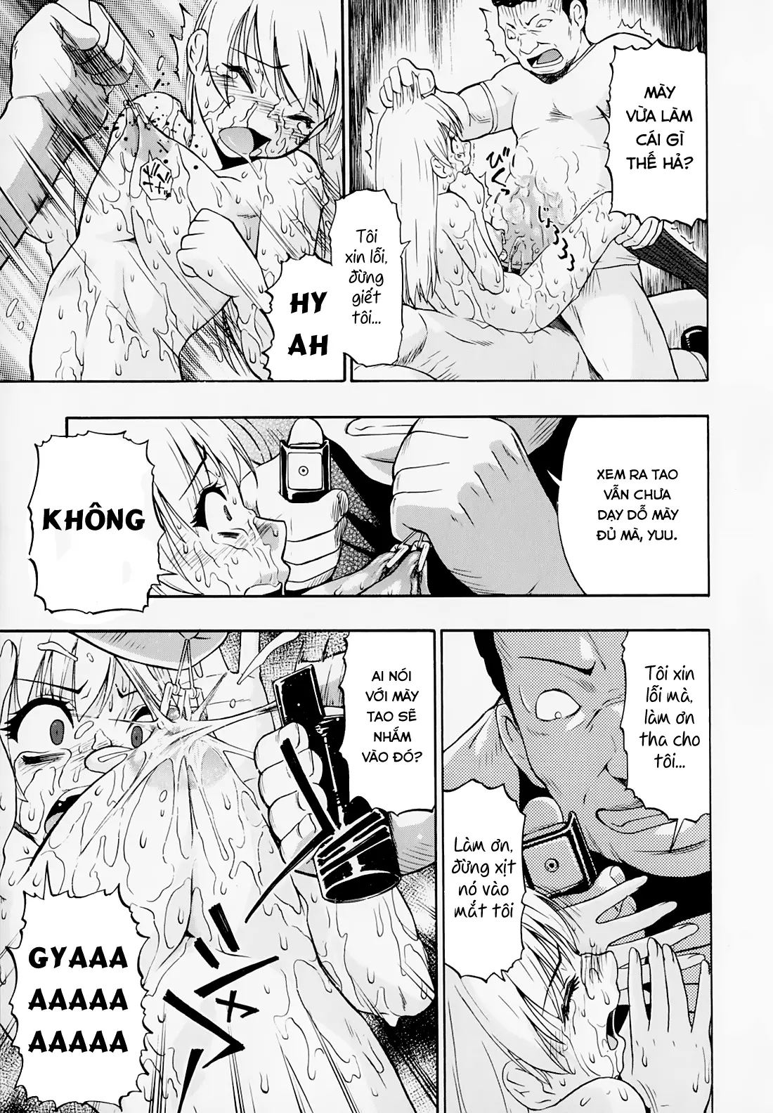 Hitodenashi no Utage - Veranstaltungsräume von Brute - Full trang 79