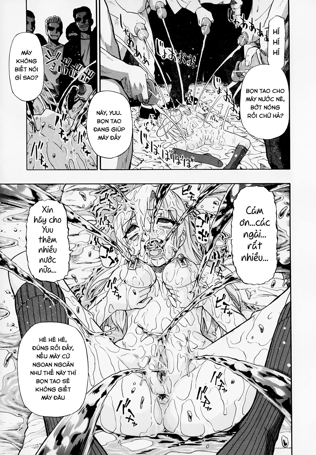 Hitodenashi no Utage - Veranstaltungsräume von Brute - Full trang 83