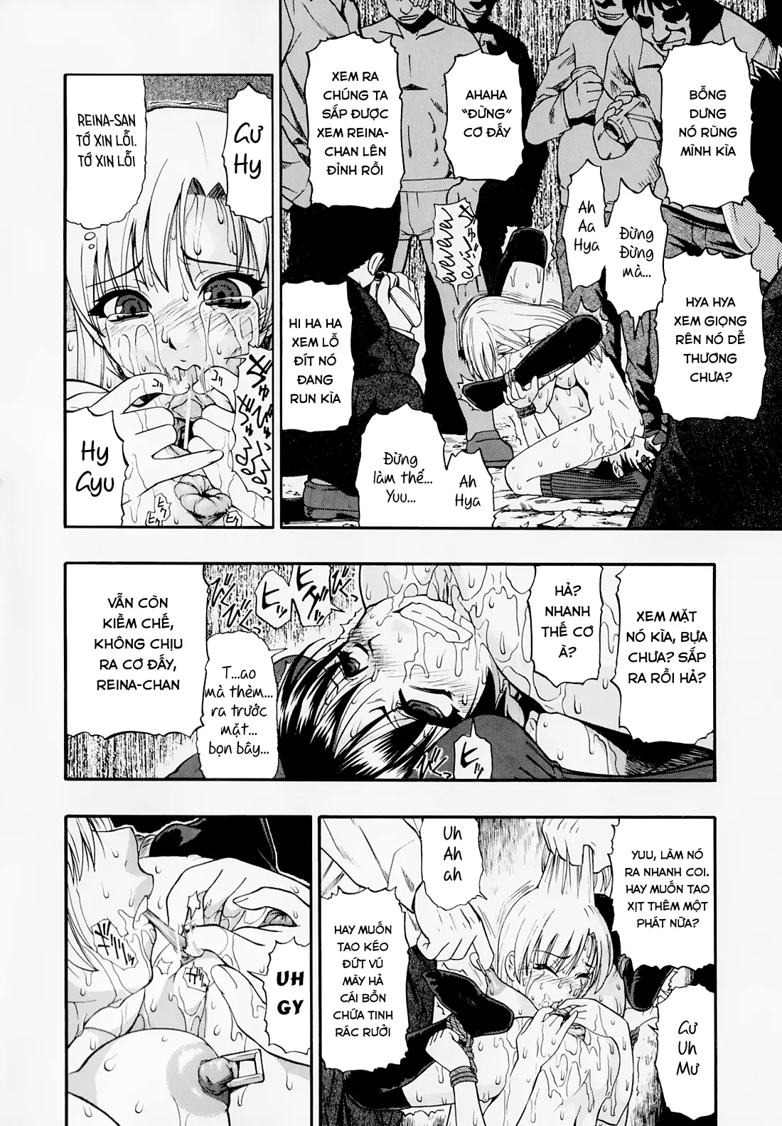 Hitodenashi no Utage - Veranstaltungsräume von Brute - Full trang 88