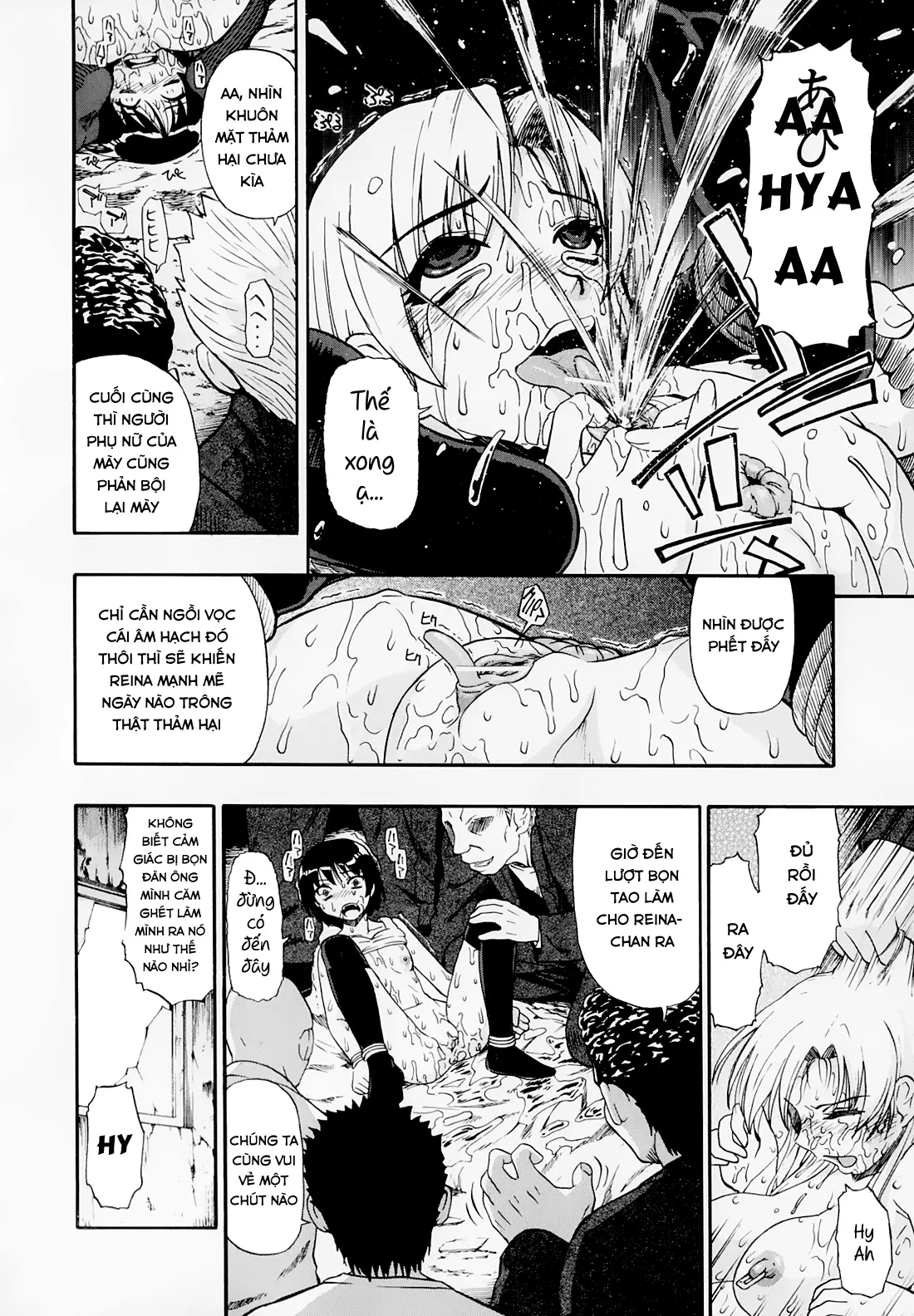 Hitodenashi no Utage - Veranstaltungsräume von Brute - Full trang 90