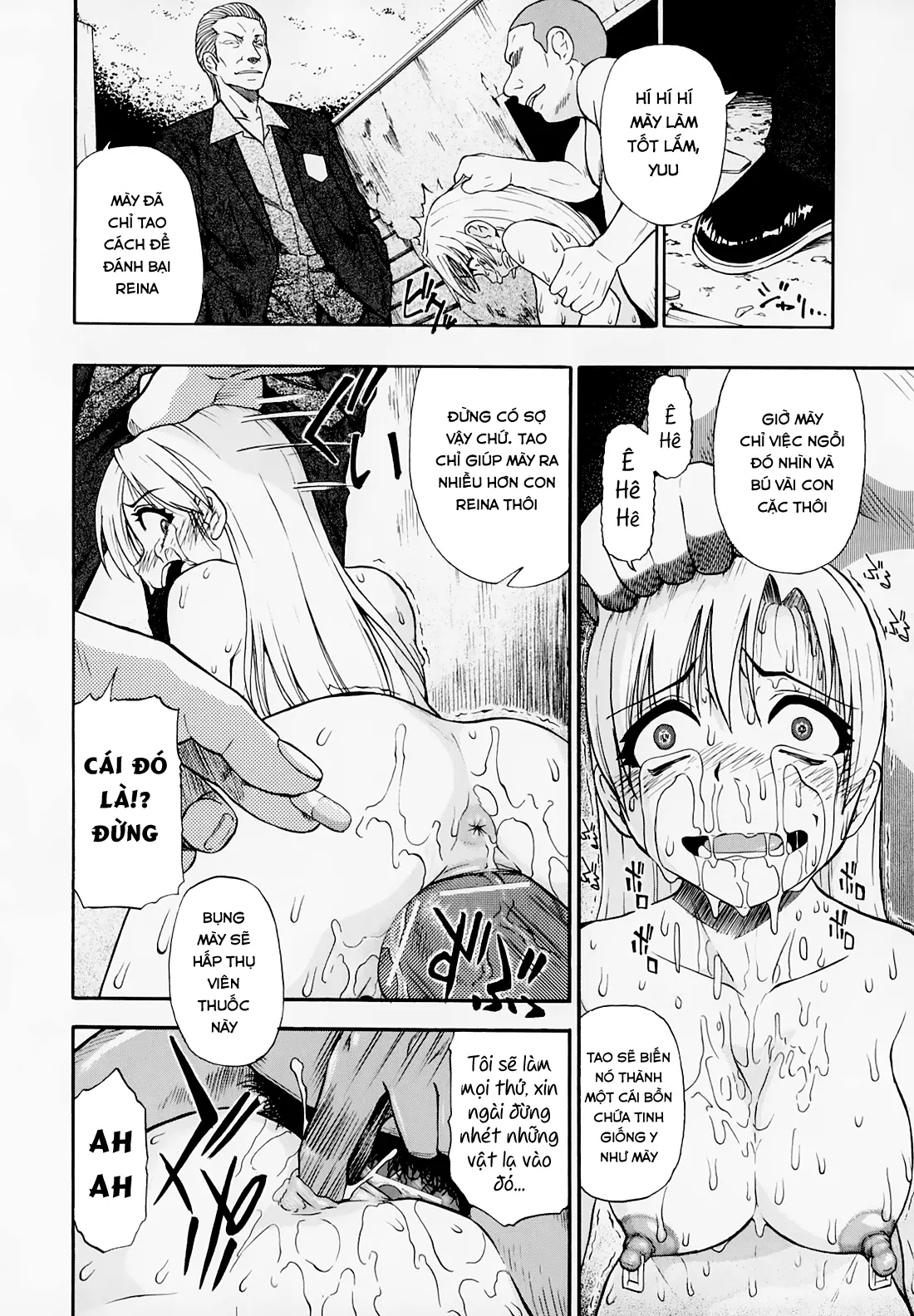 Hitodenashi no Utage - Veranstaltungsräume von Brute - Full trang 92
