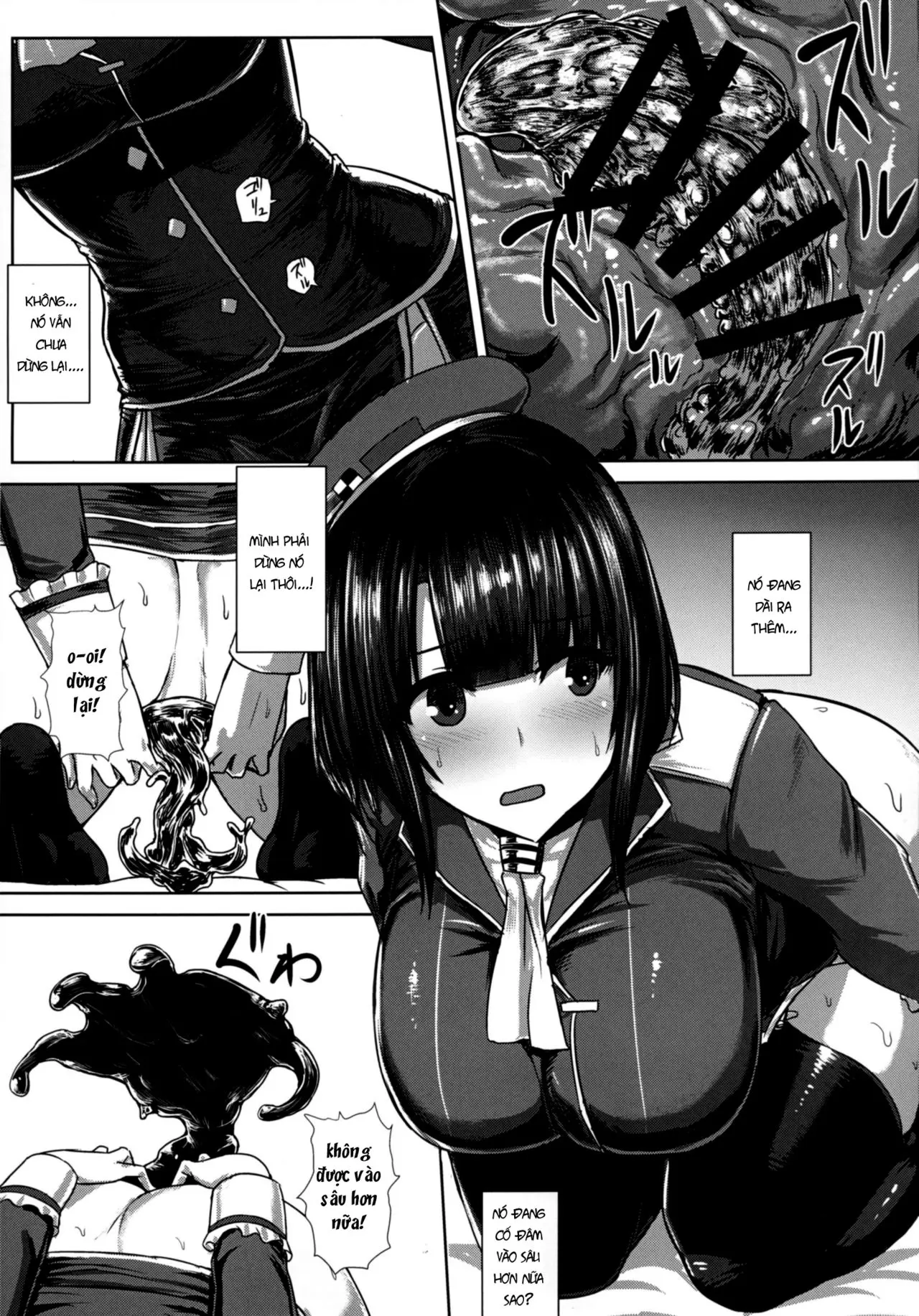 Watashi wa "Kore" o Oshiri ni Iremashita. - Full trang 17
