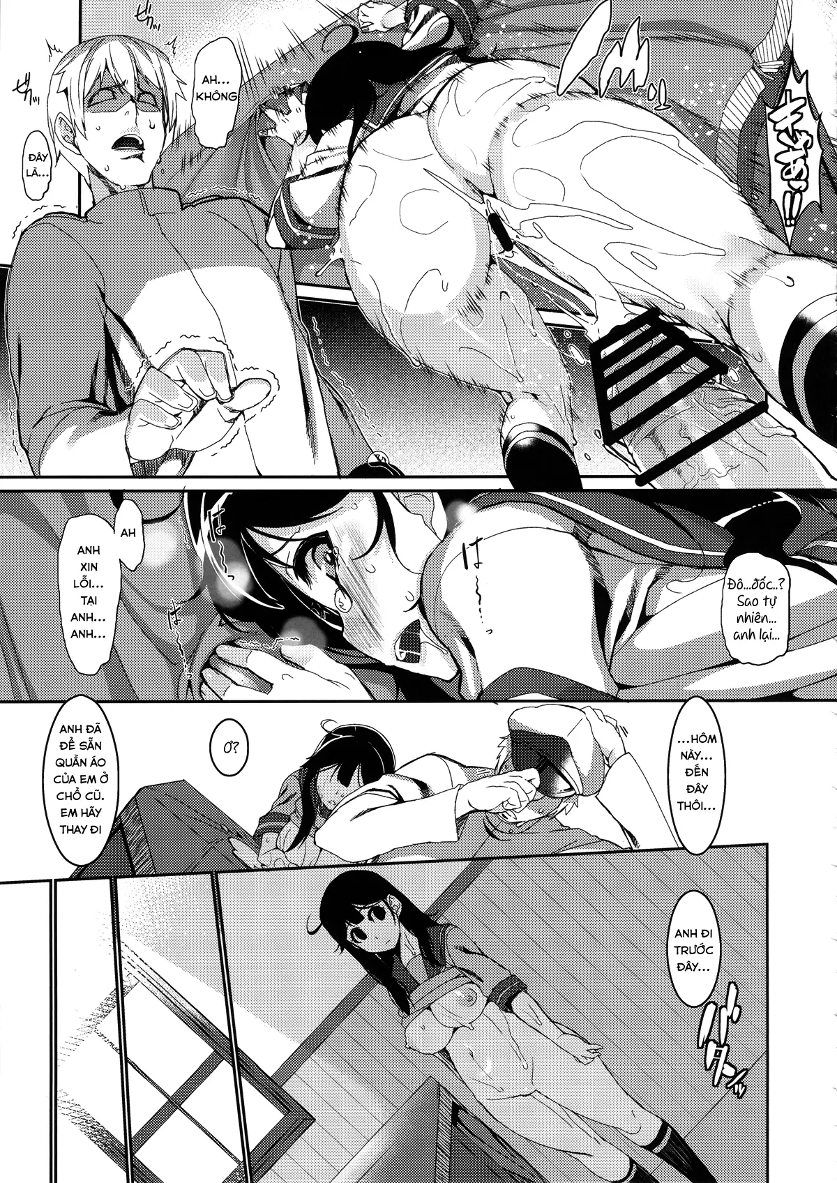 Ushio Ryoujoku Shichau Hon - Full trang 17