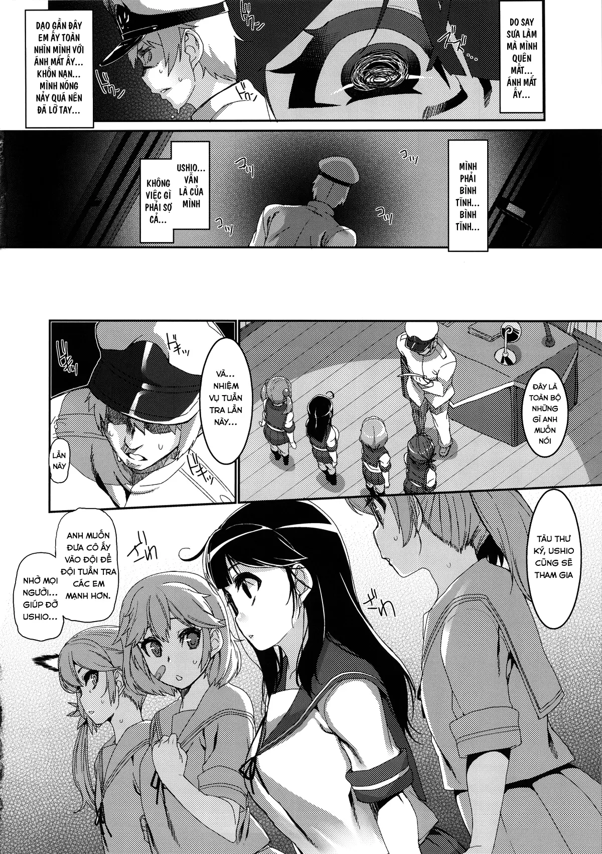 Ushio Ryoujoku Shichau Hon - Full trang 18