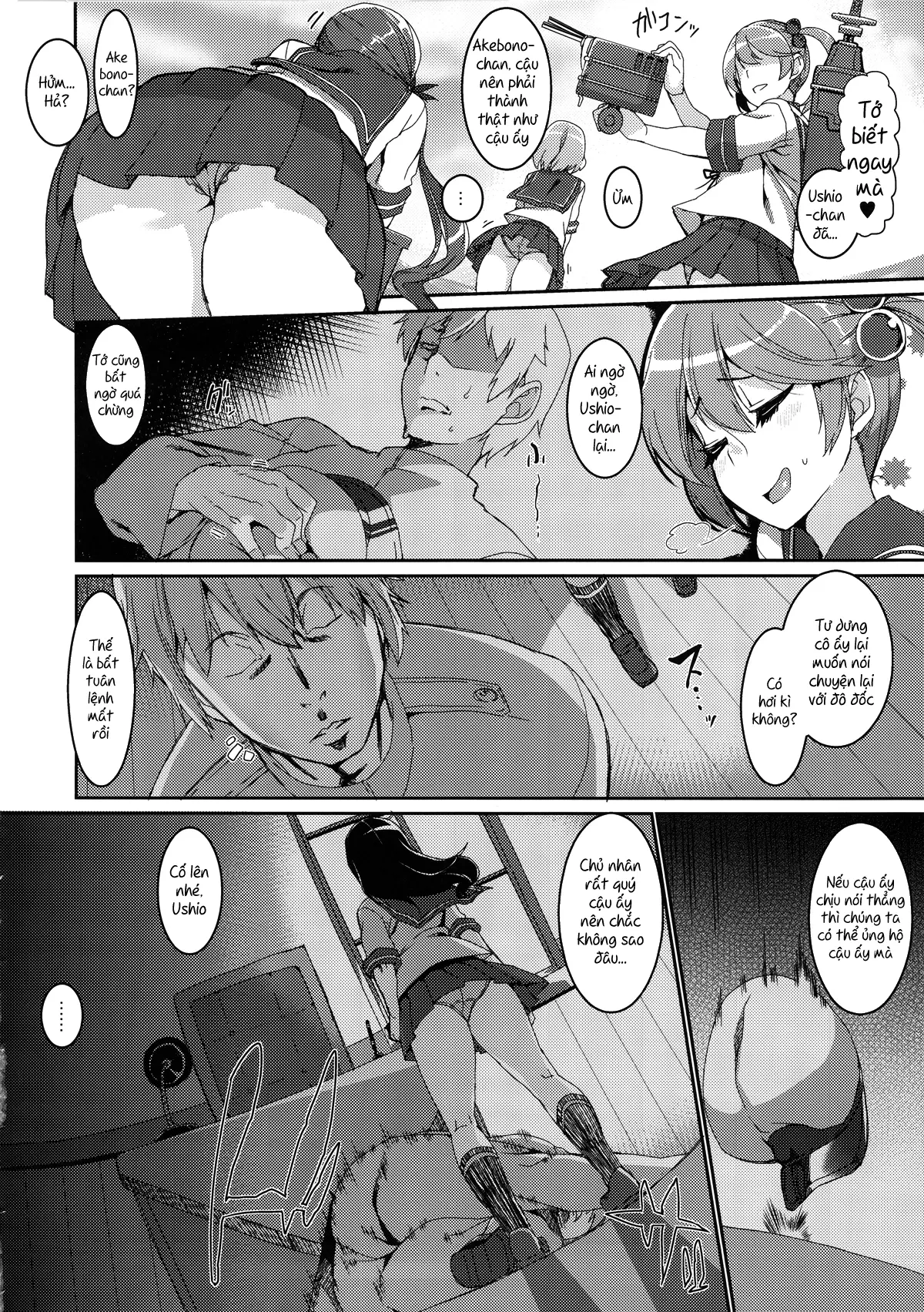 Ushio Ryoujoku Shichau Hon - Full trang 20