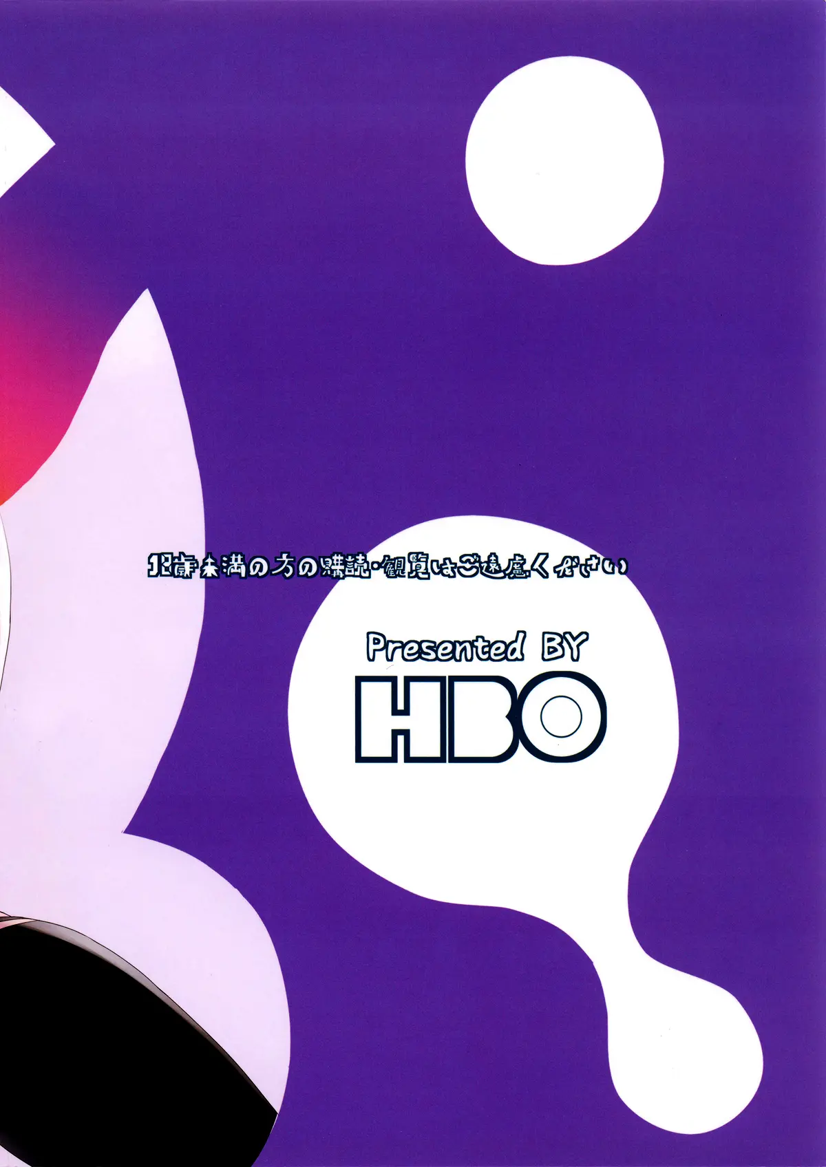 Ushio Ryoujoku Shichau Hon - Full trang 35