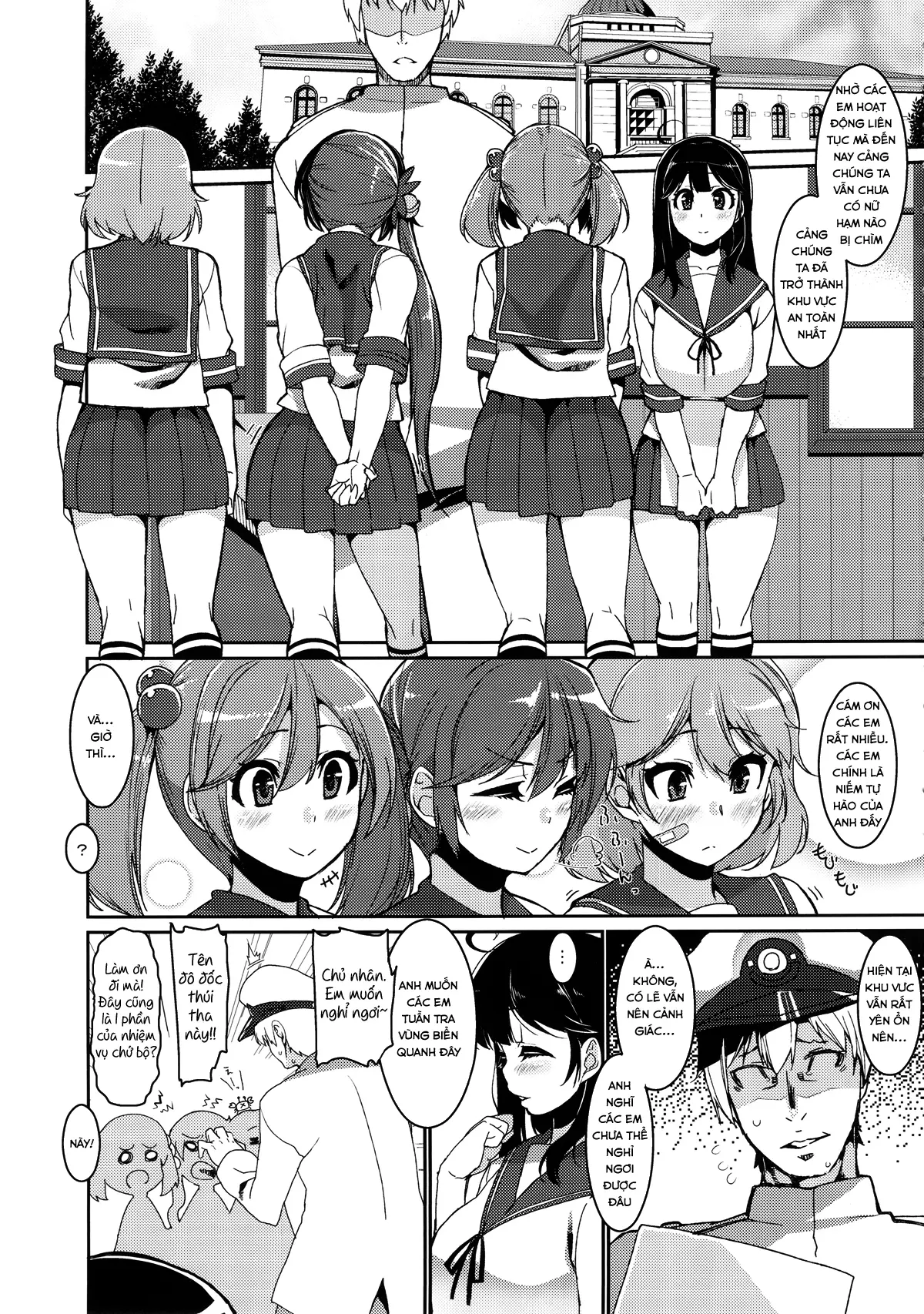 Ushio Ryoujoku Shichau Hon - Full trang 5
